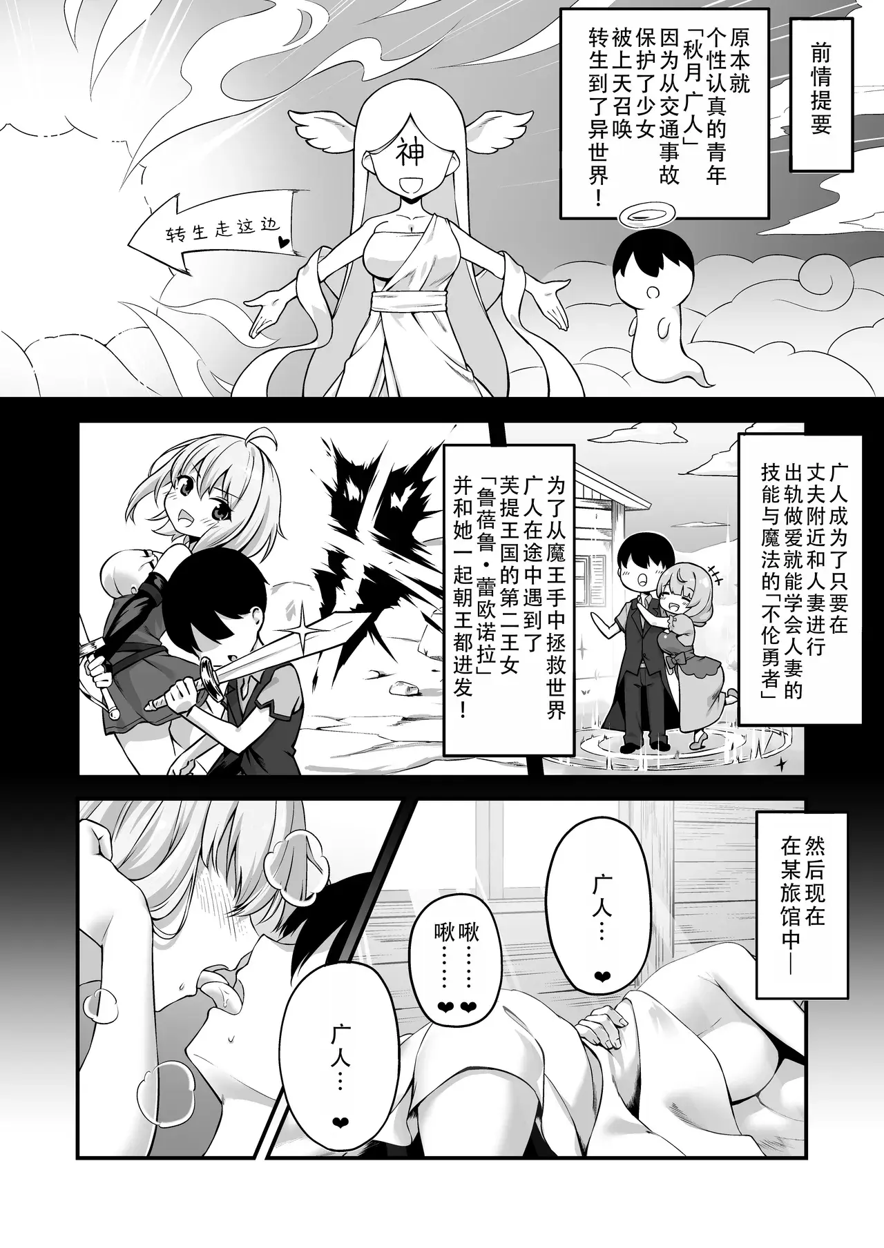 Chapter ' + image.page_number