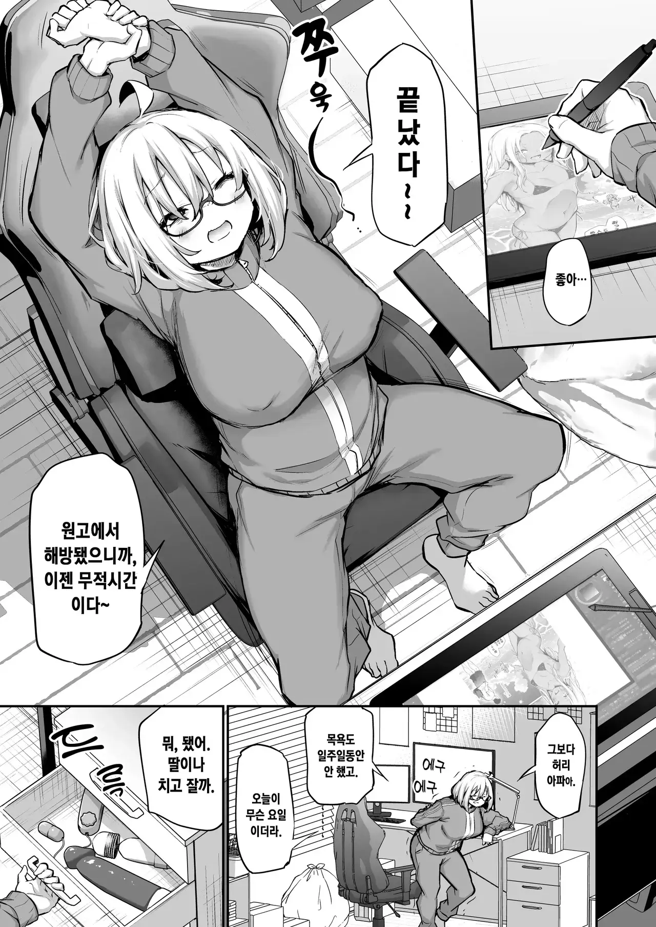 Chapter ' + image.page_number