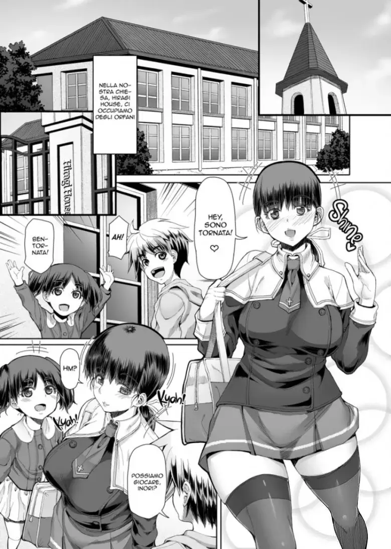 Chapter ' + image.page_number