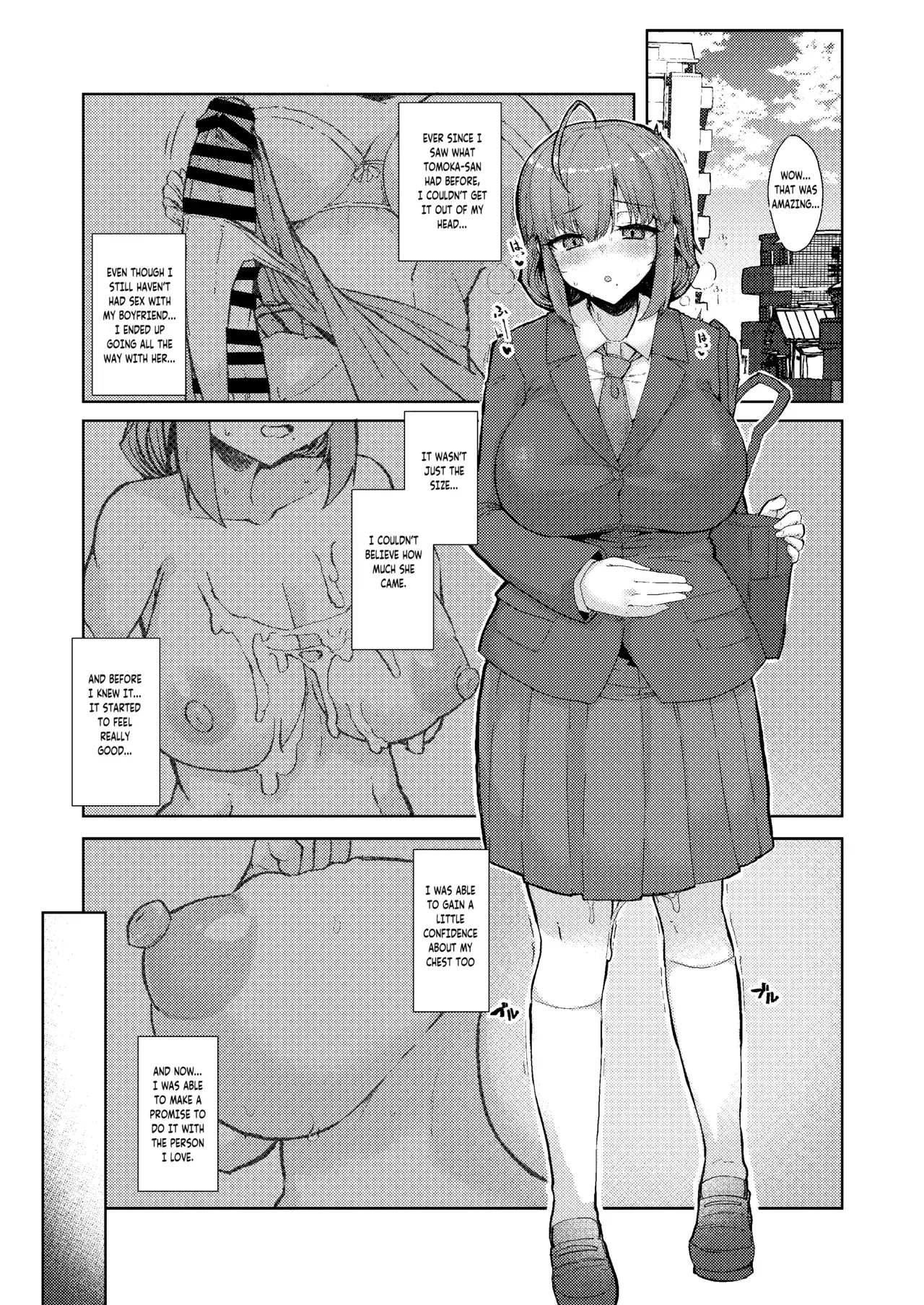 Chapter ' + image.page_number