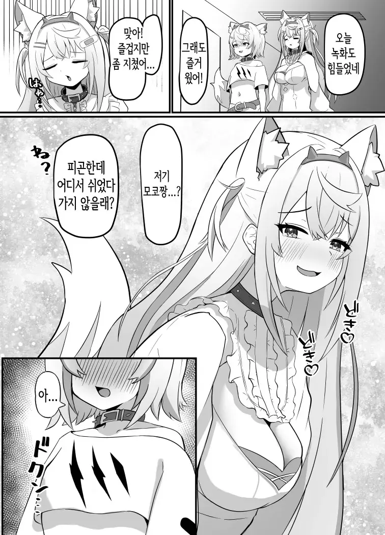 Chapter ' + image.page_number