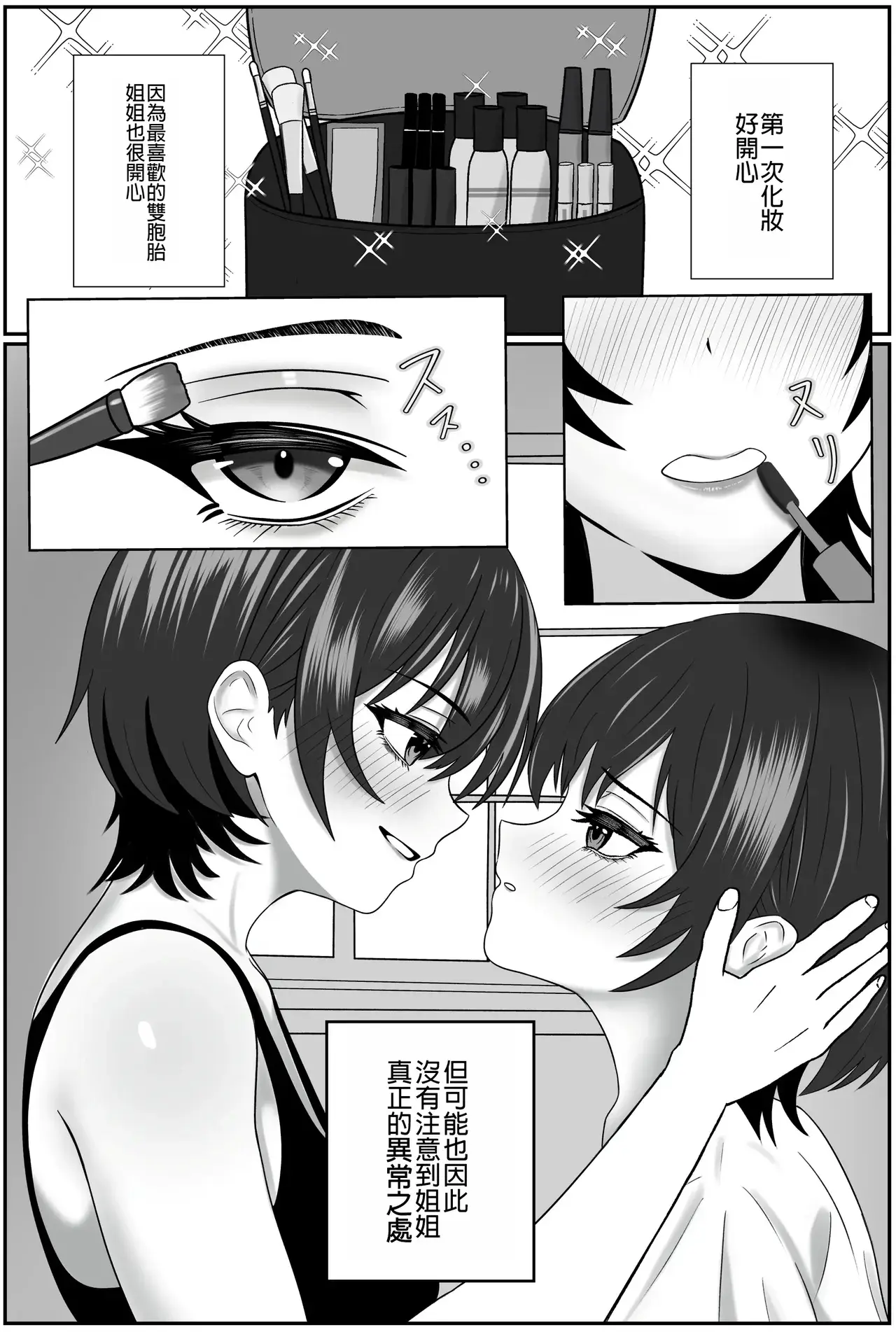 Chapter ' + image.page_number