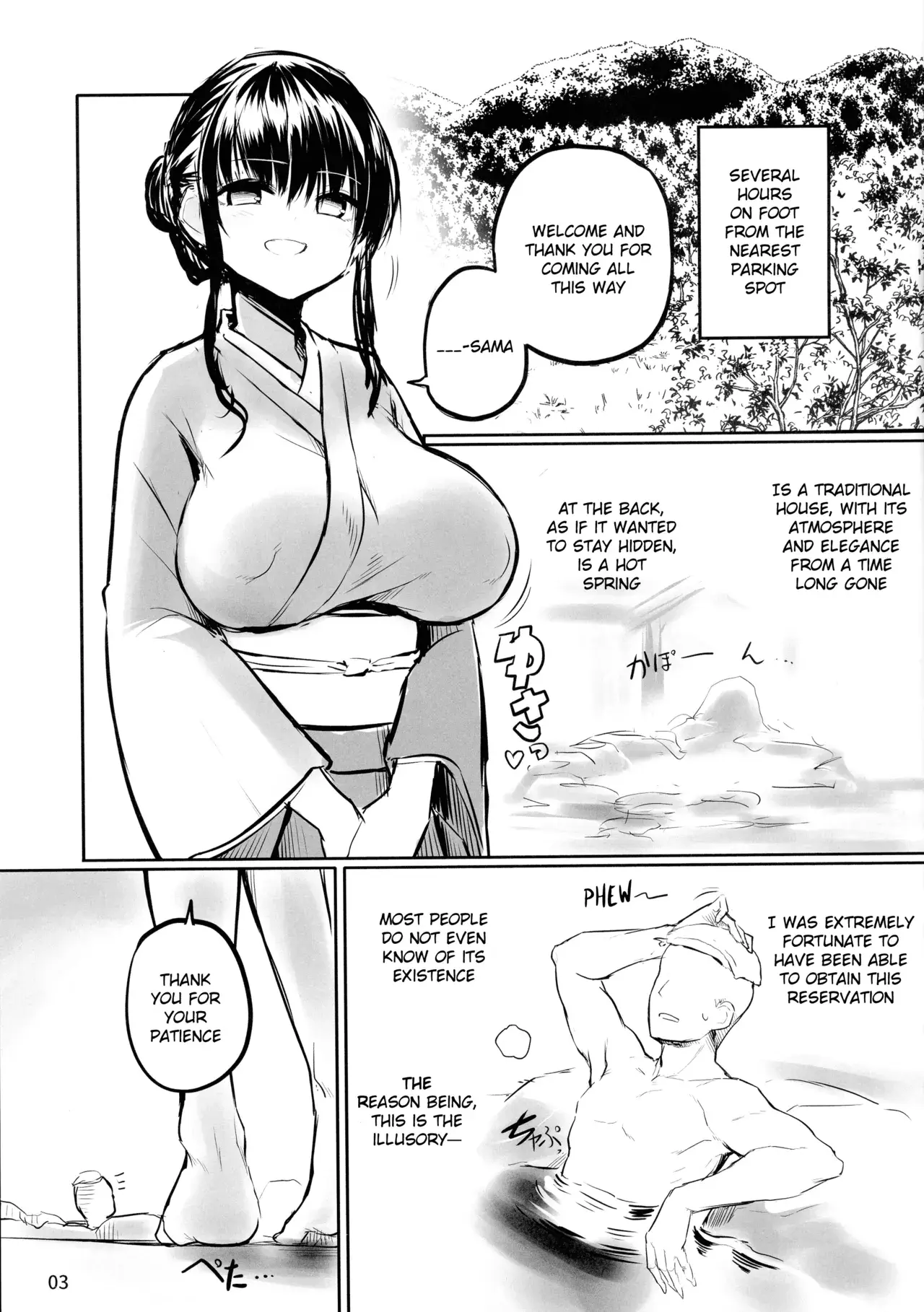 Chapter ' + image.page_number