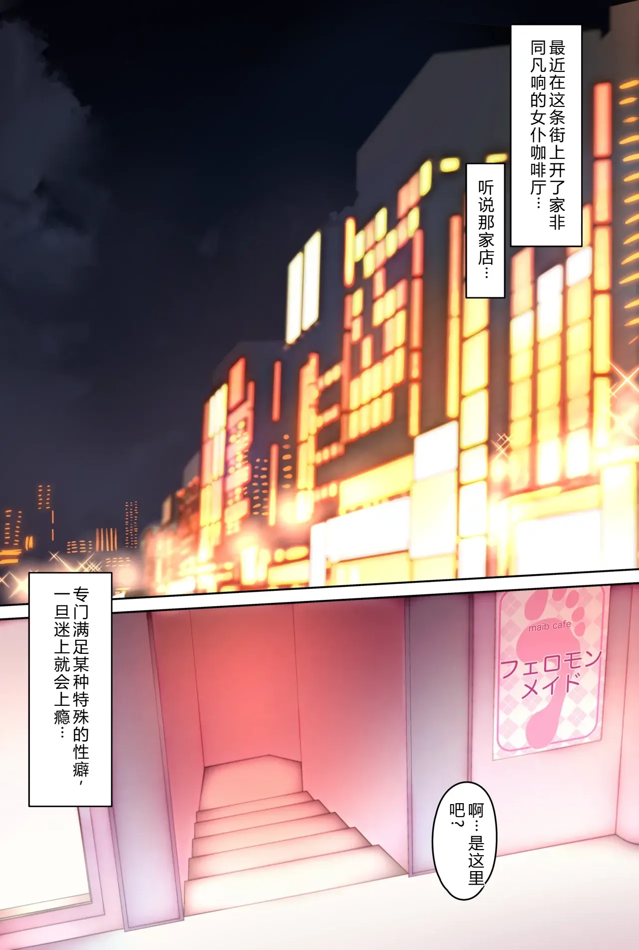 Chapter ' + image.page_number