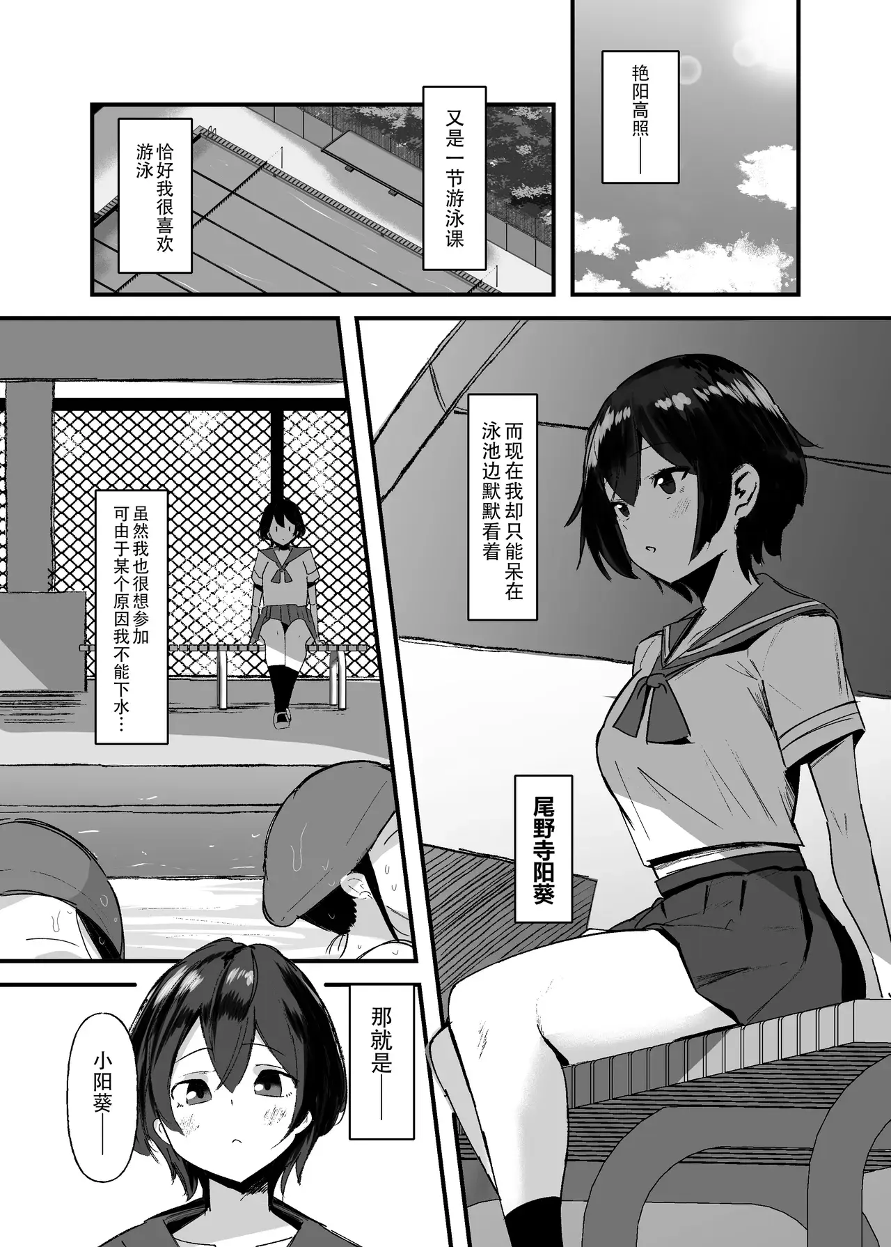 Chapter ' + image.page_number