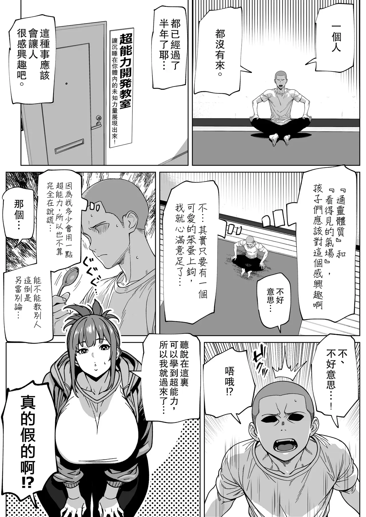 Chapter ' + image.page_number