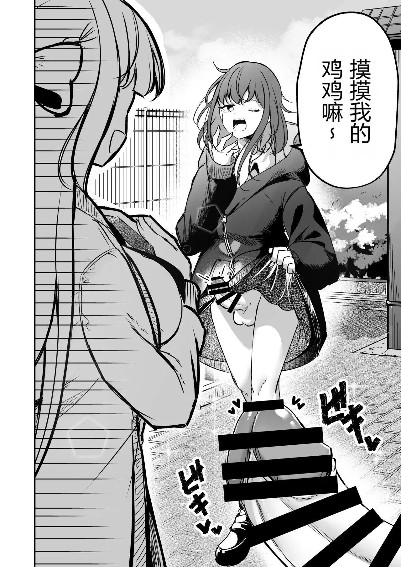 Chapter ' + image.page_number