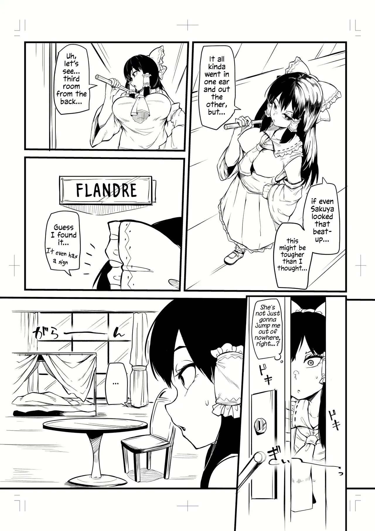 Chapter ' + image.page_number