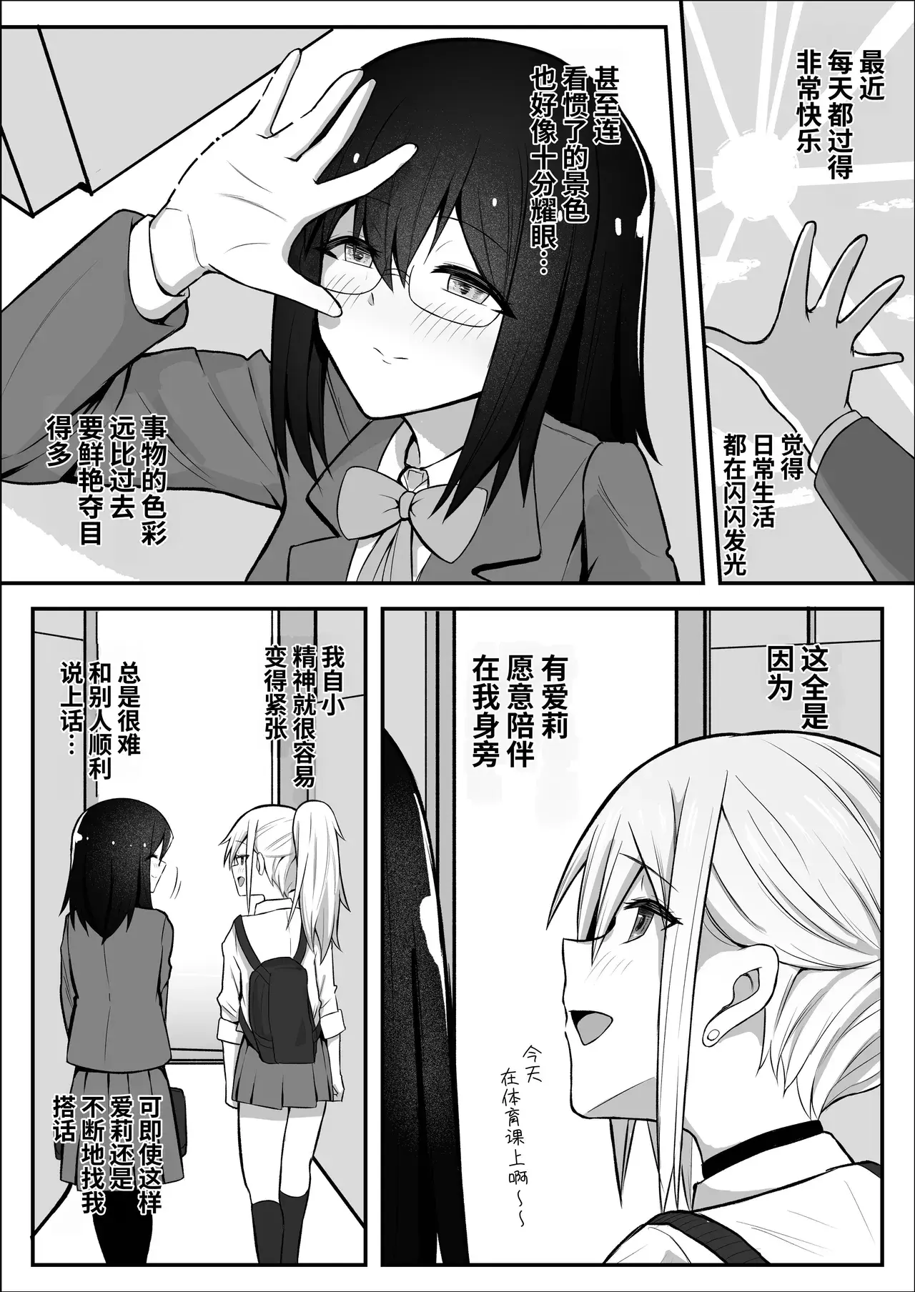 Chapter ' + image.page_number