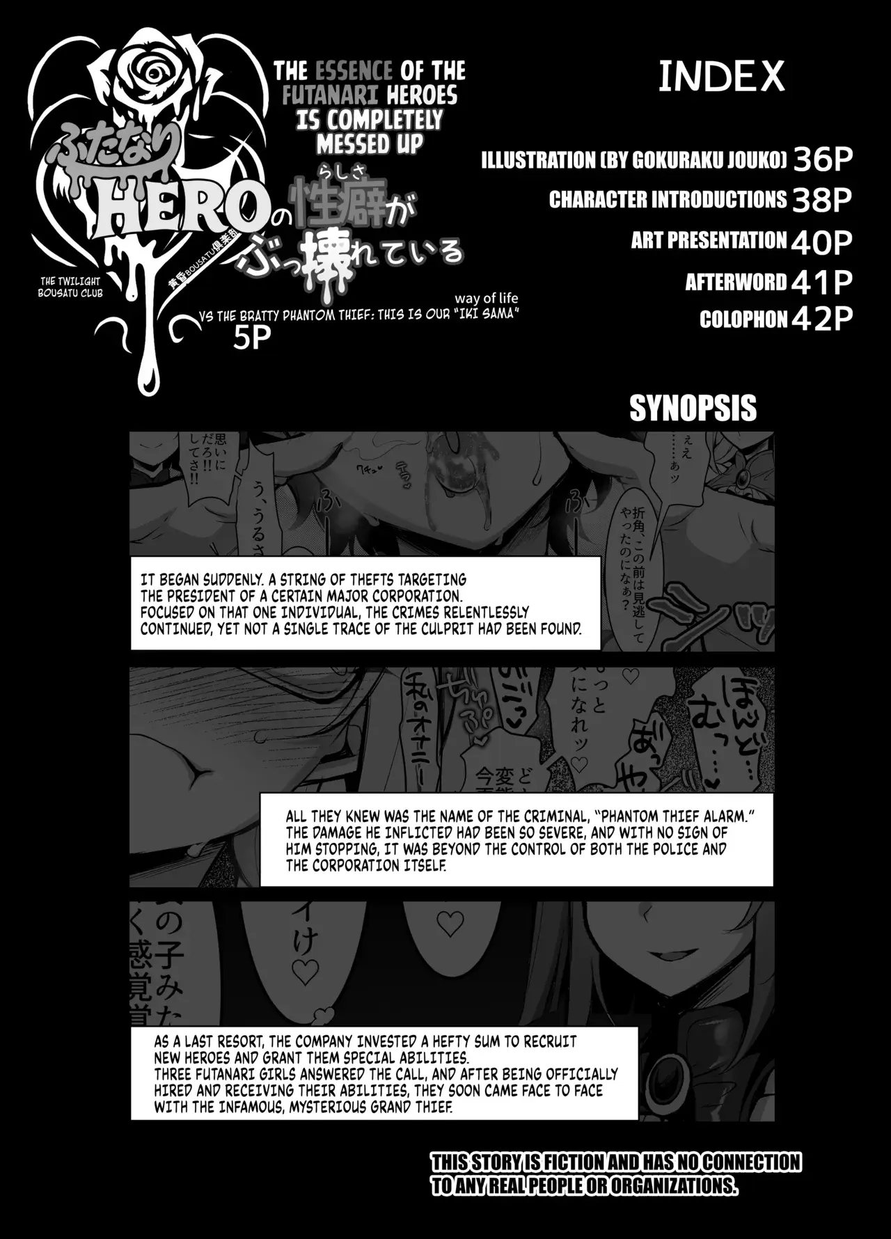 Chapter ' + image.page_number