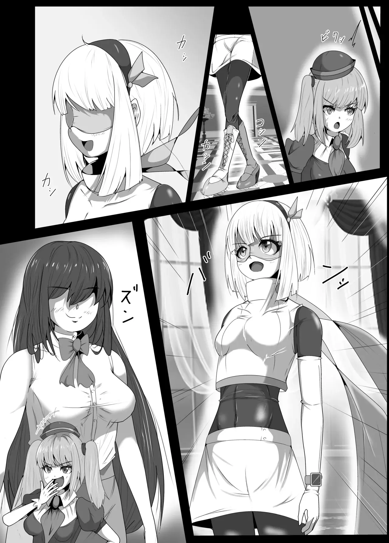 Chapter ' + image.page_number