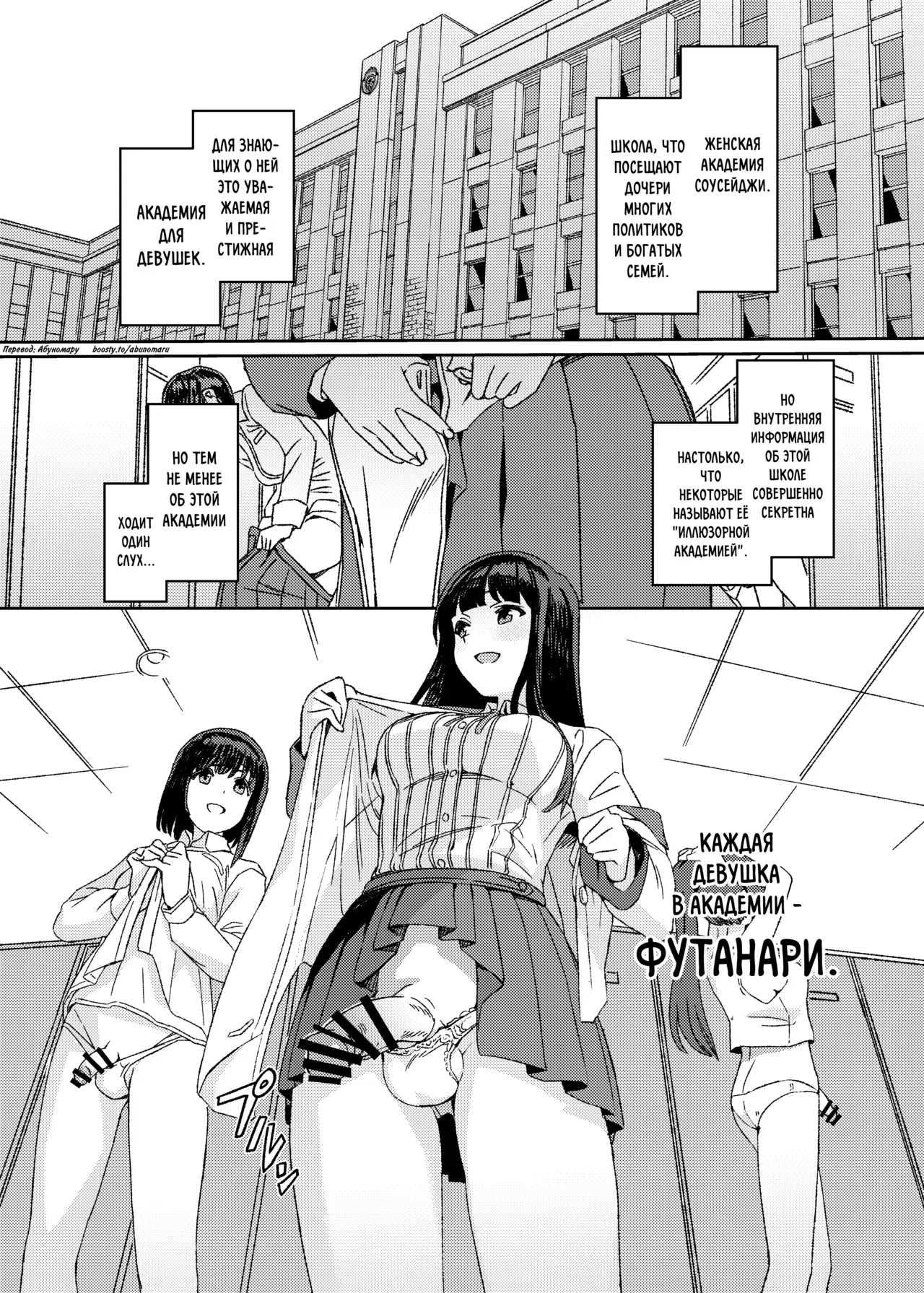 Chapter ' + image.page_number