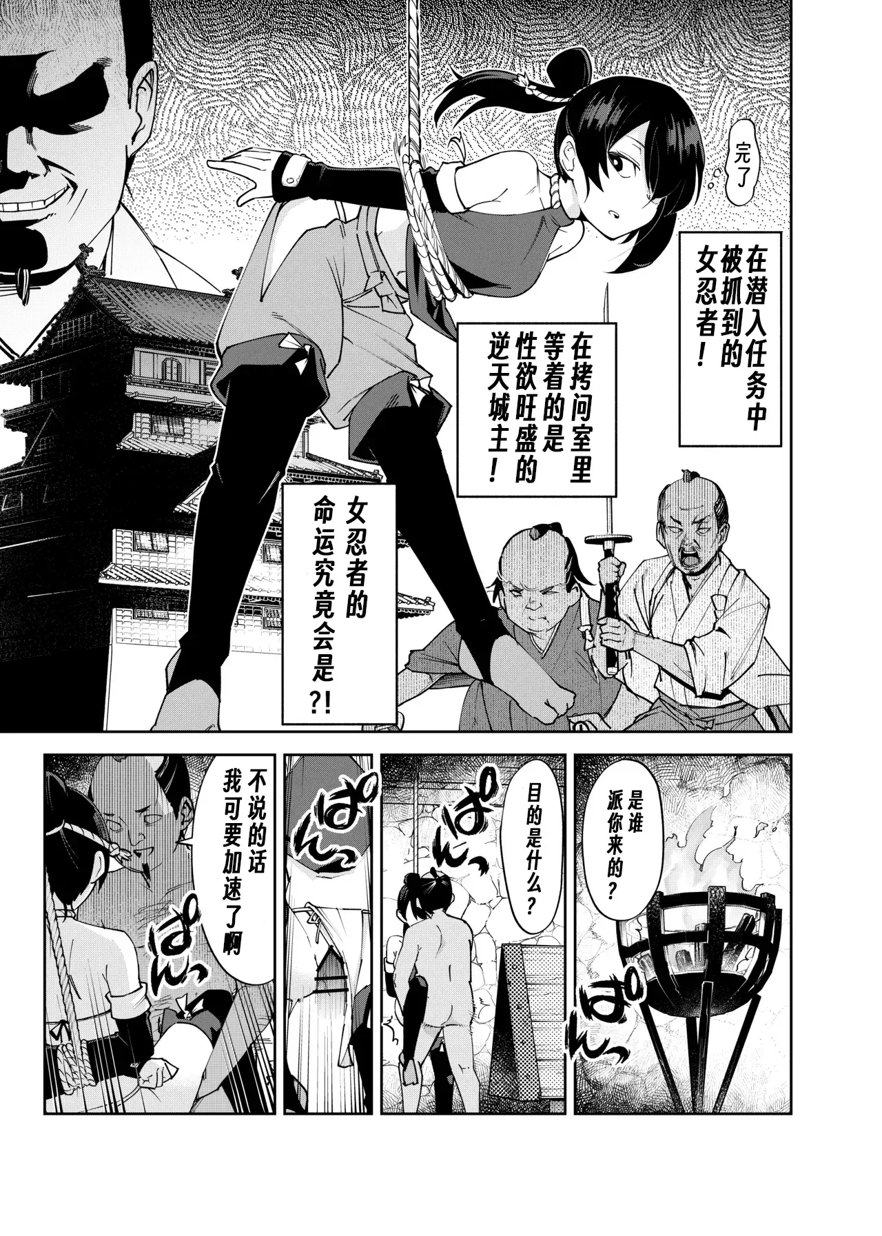 Chapter ' + image.page_number