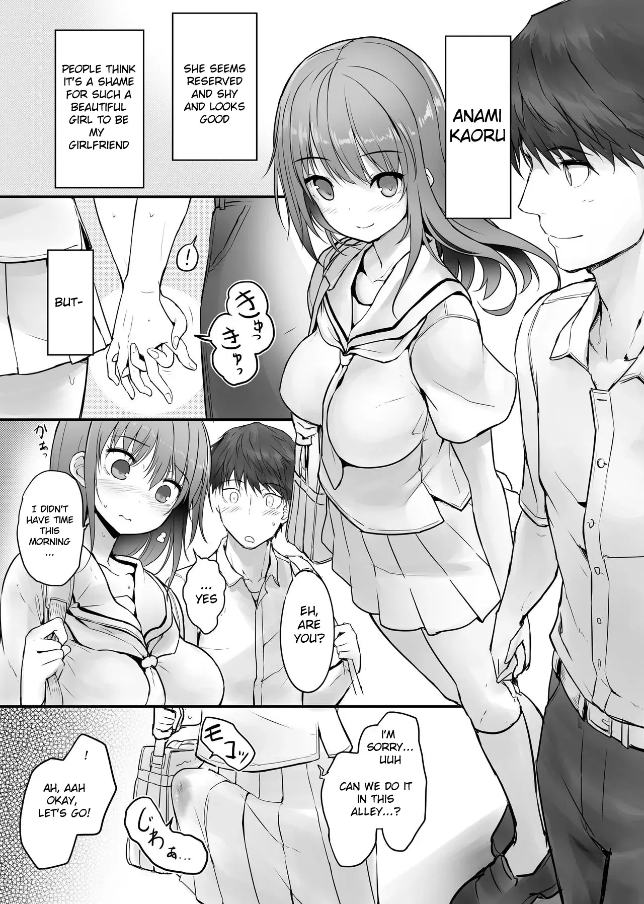 Chapter ' + image.page_number