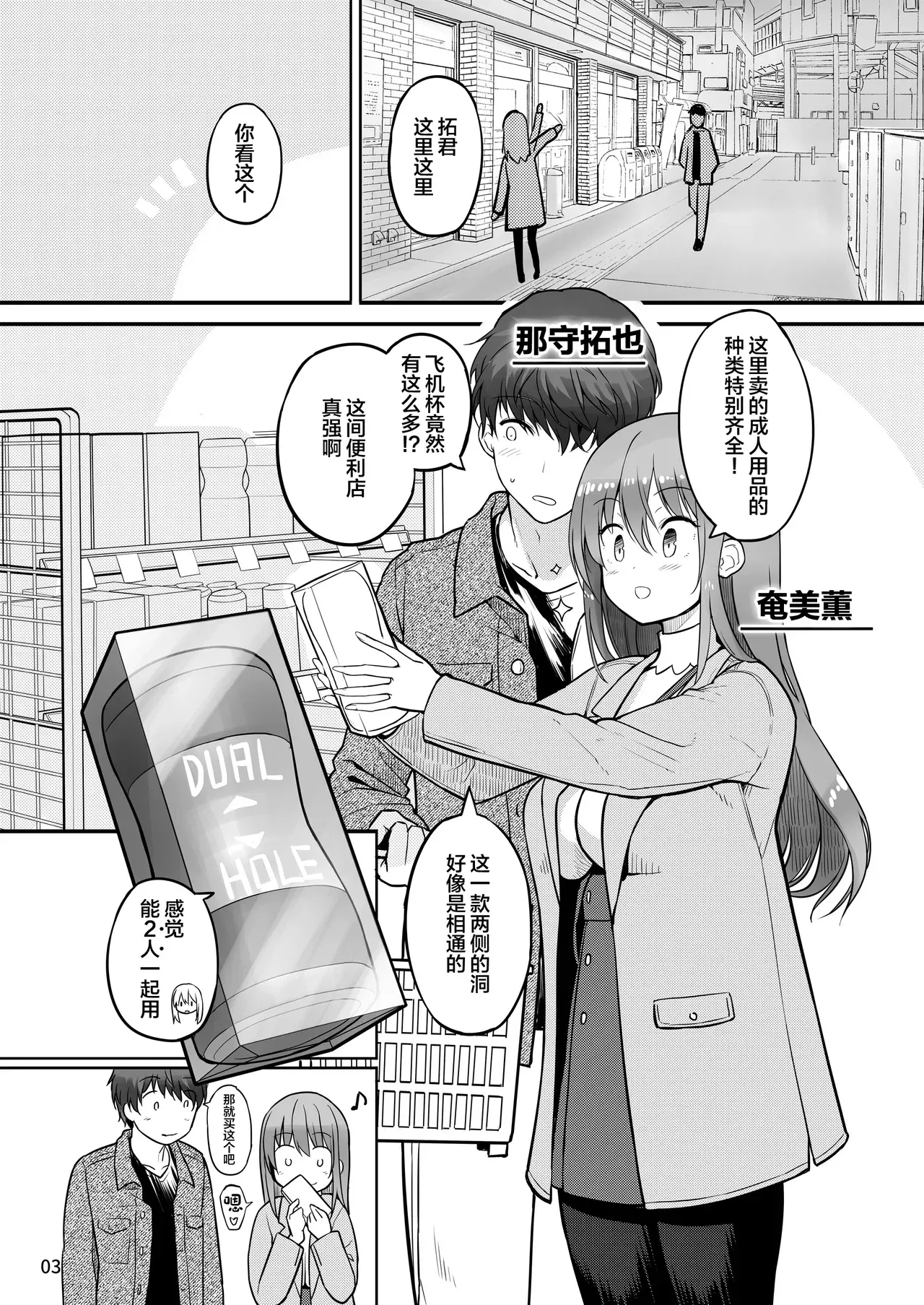 Chapter ' + image.page_number