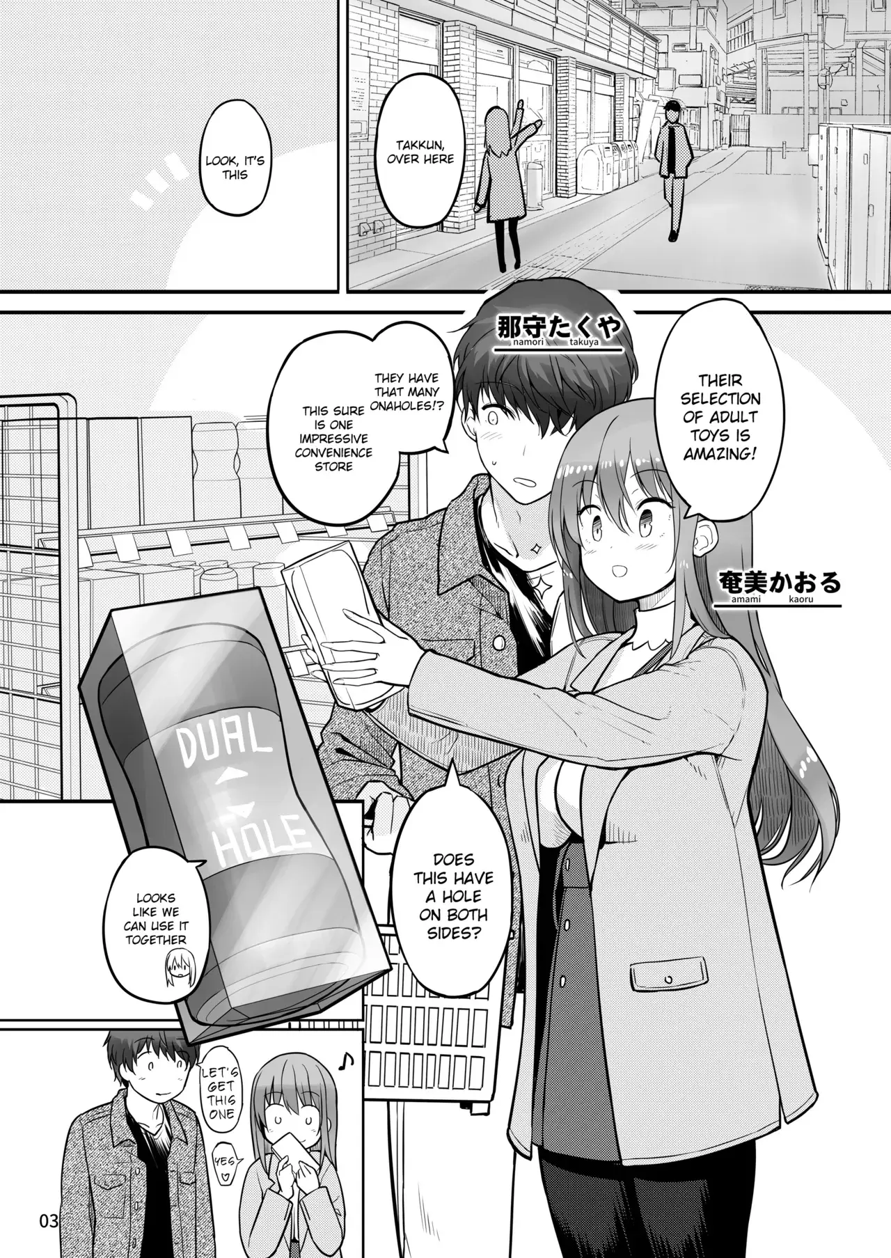 Chapter ' + image.page_number