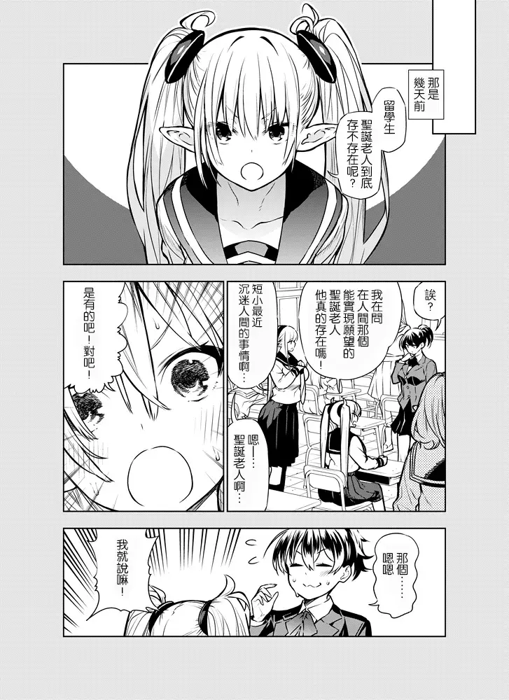 Chapter ' + image.page_number