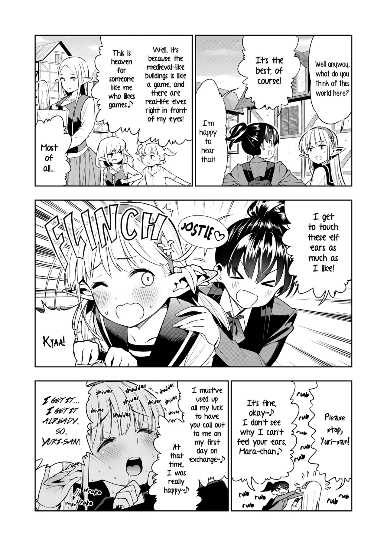 Chapter ' + image.page_number