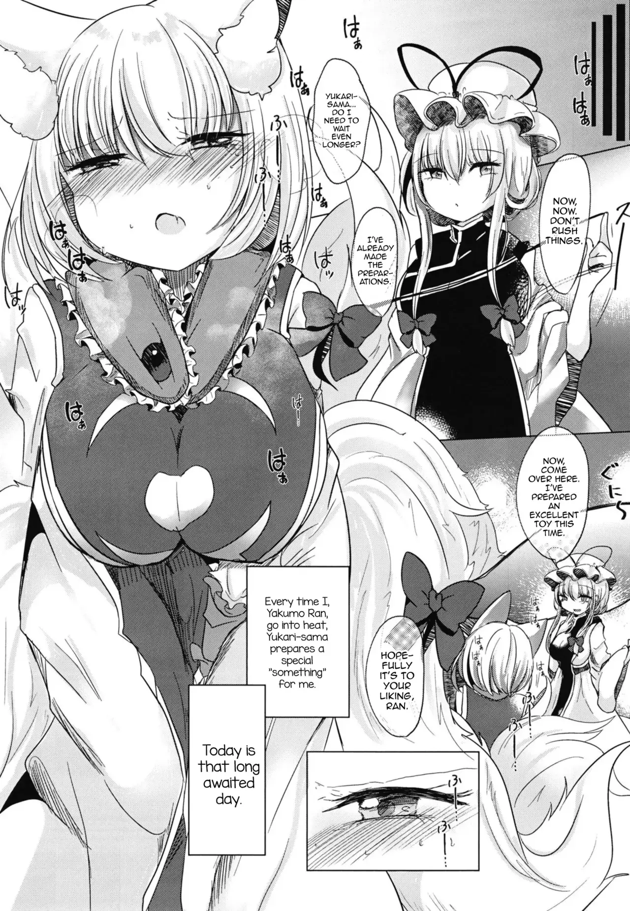 Chapter ' + image.page_number
