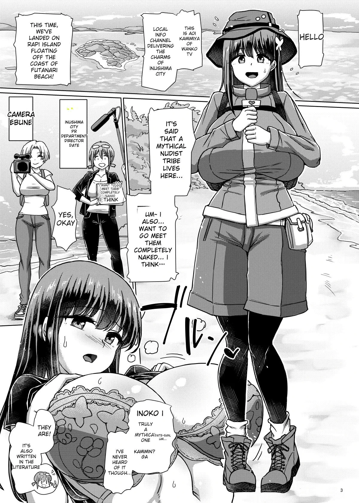 Chapter ' + image.page_number