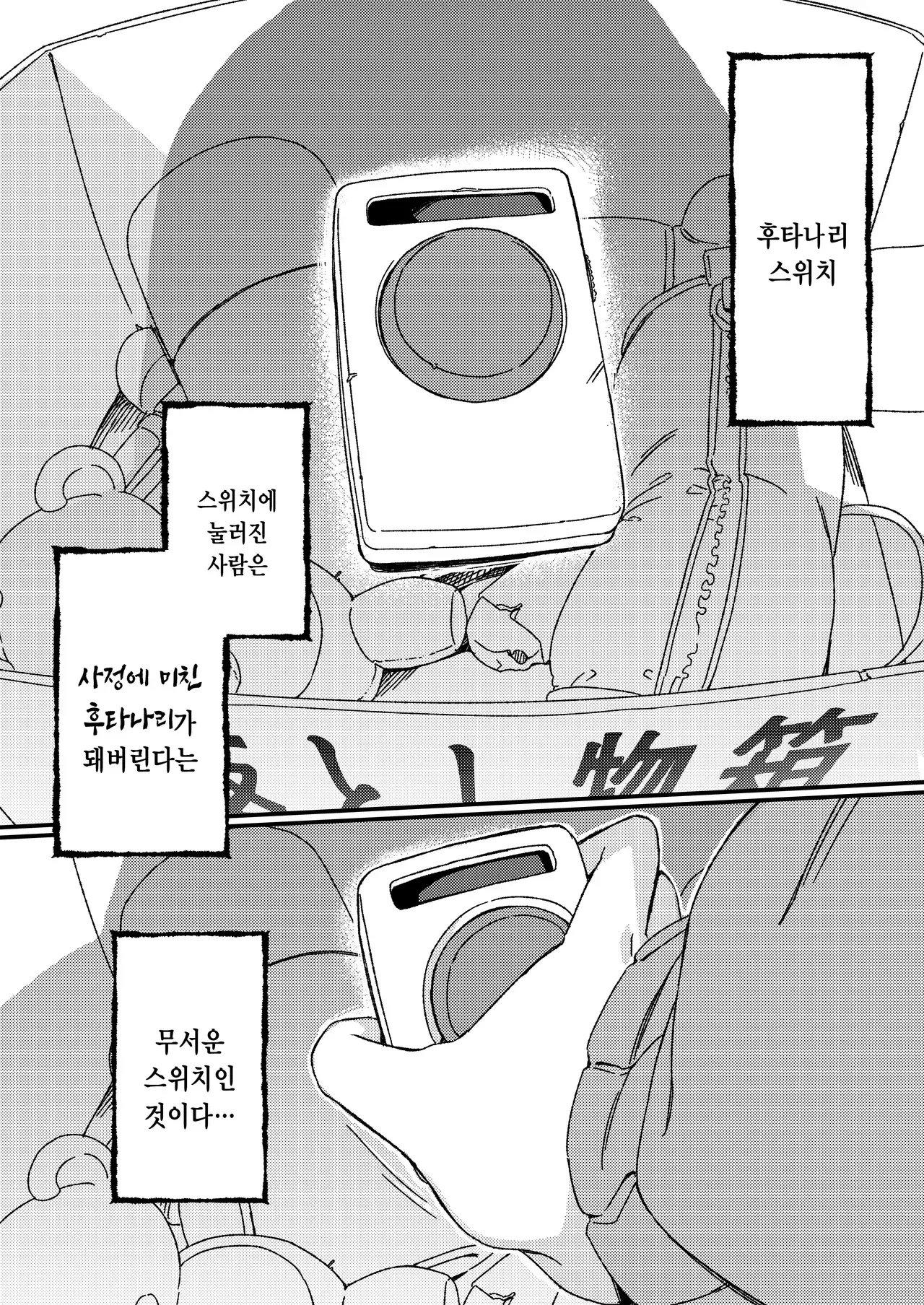 Chapter ' + image.page_number