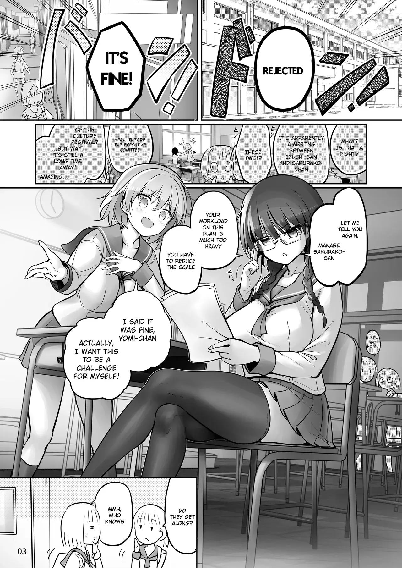 Chapter ' + image.page_number