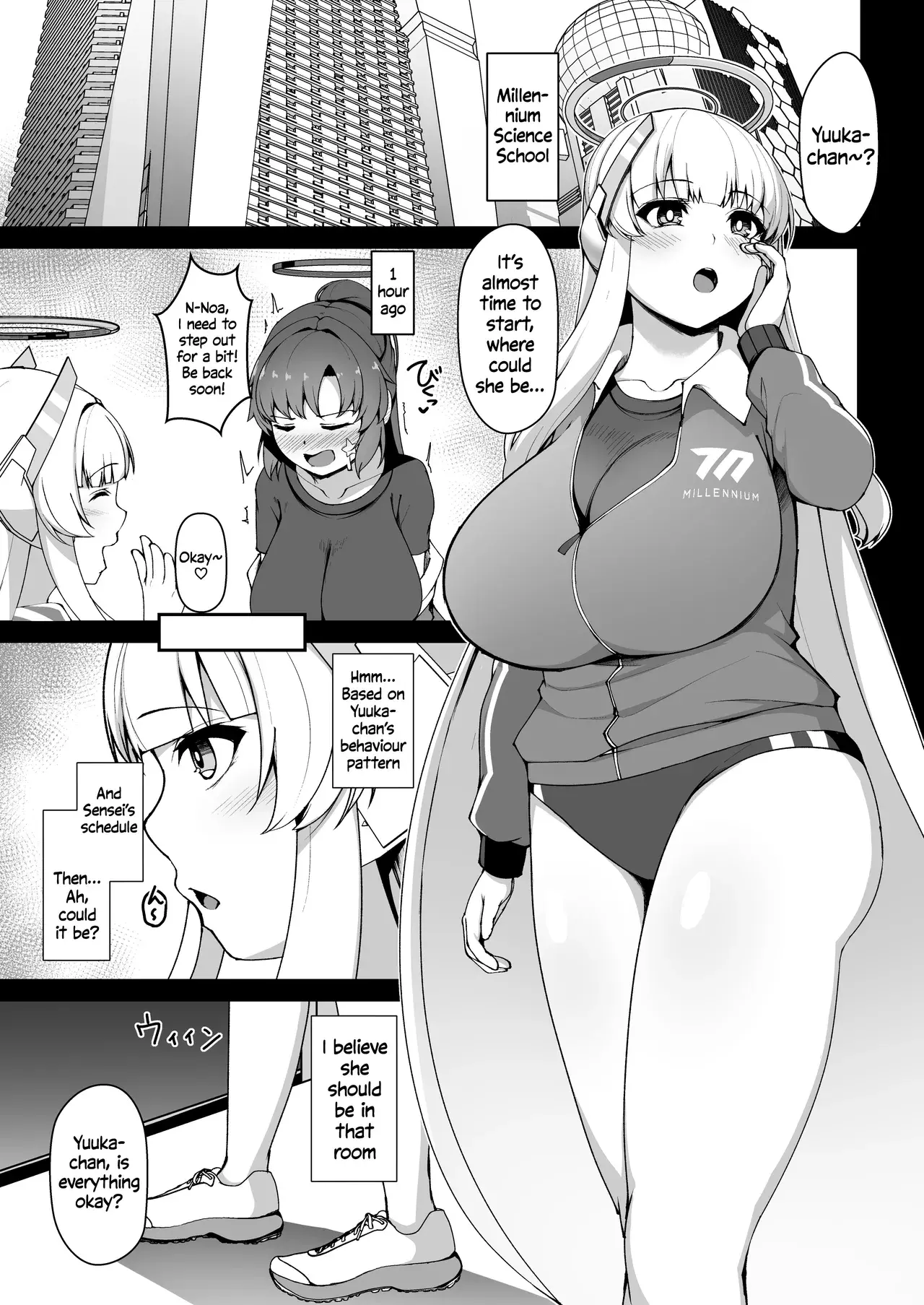 Chapter ' + image.page_number