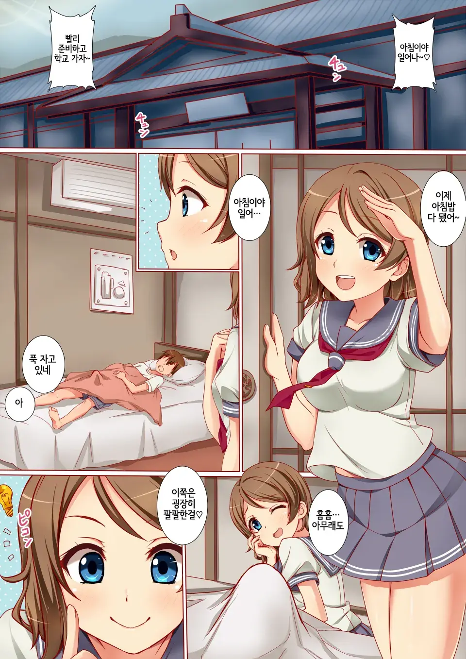 Chapter ' + image.page_number