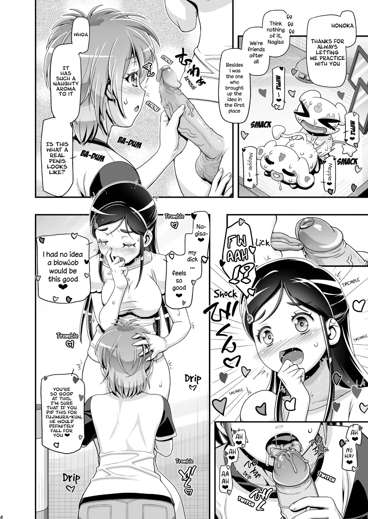 Chapter ' + image.page_number