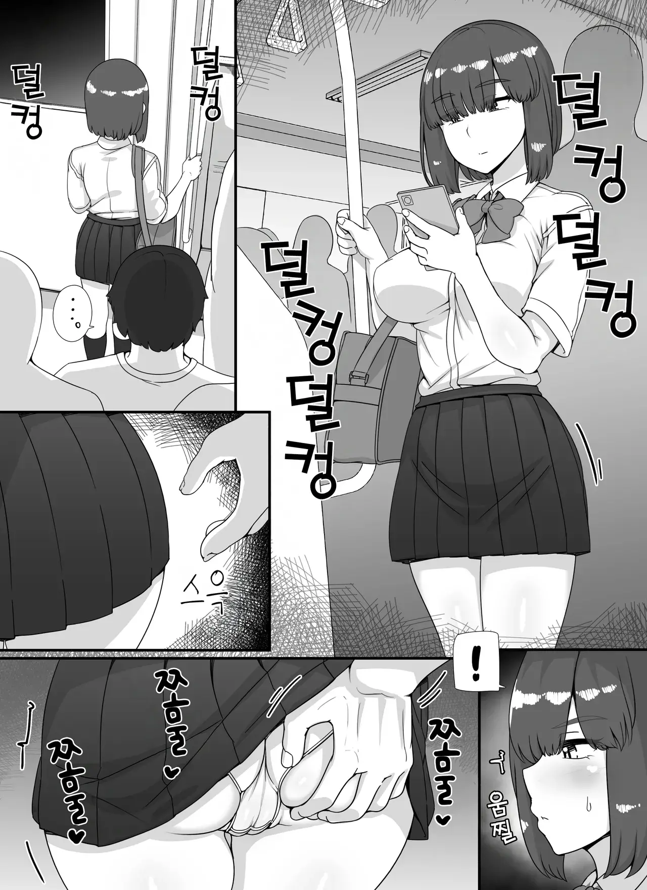 Chapter ' + image.page_number
