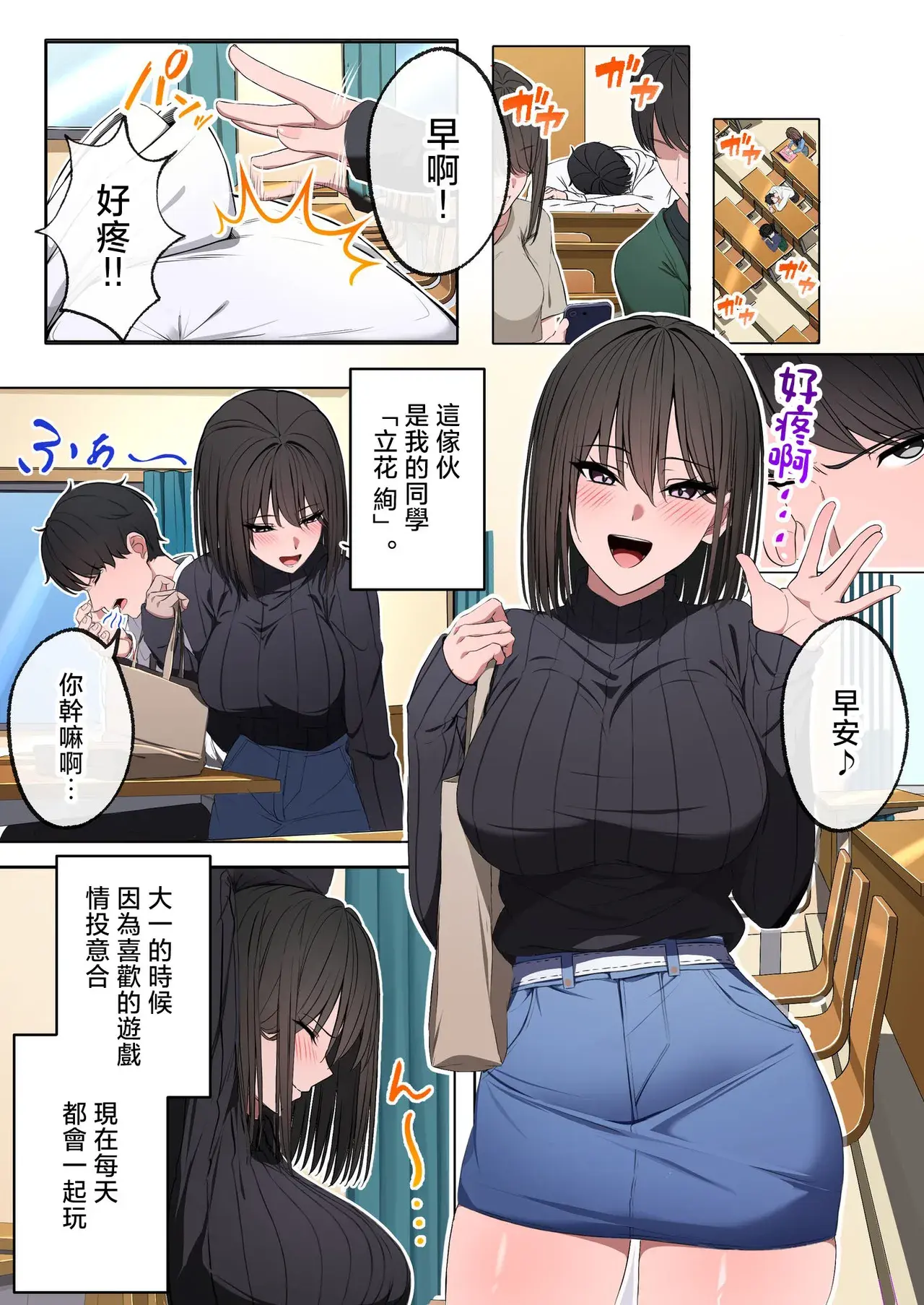 Chapter ' + image.page_number
