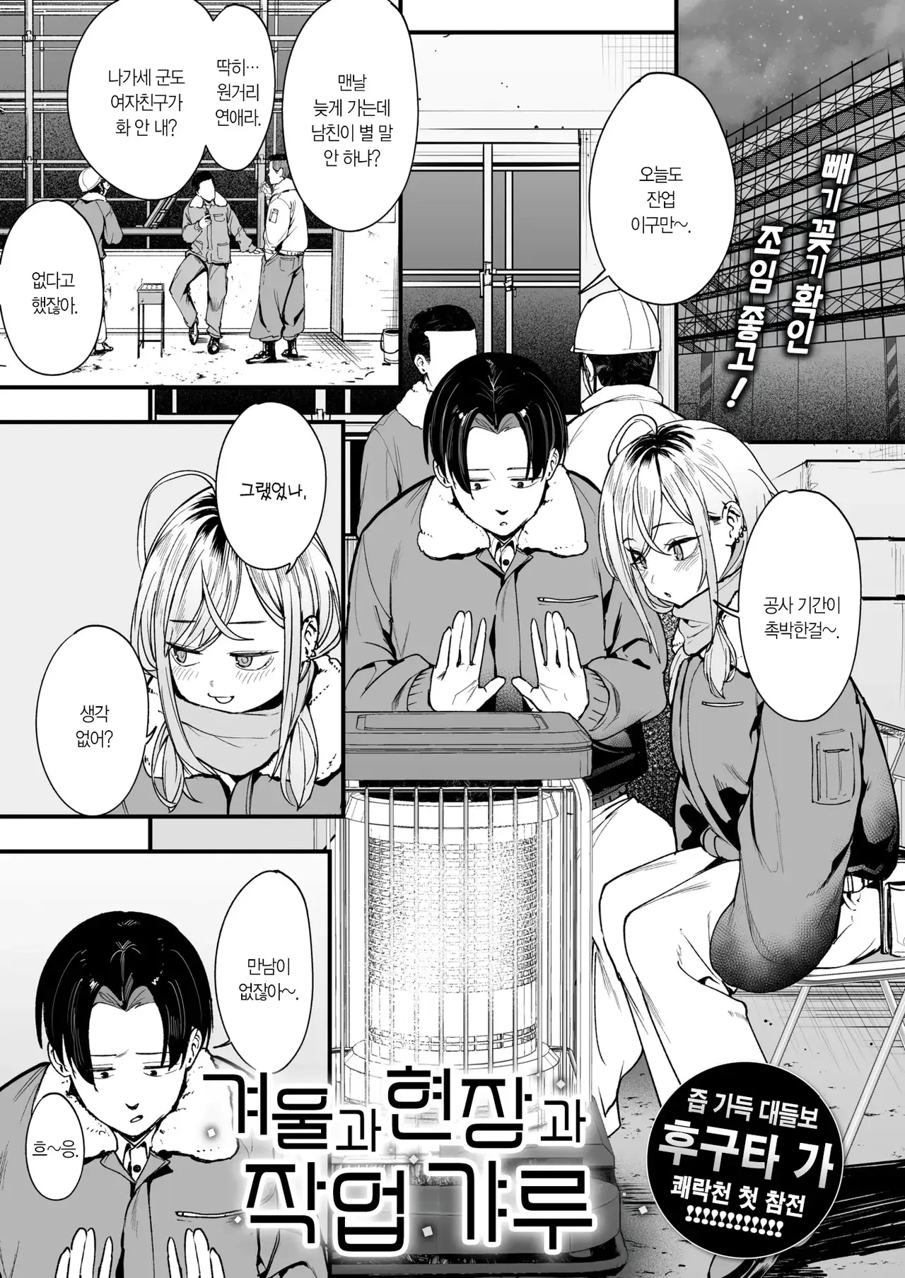 Chapter ' + image.page_number