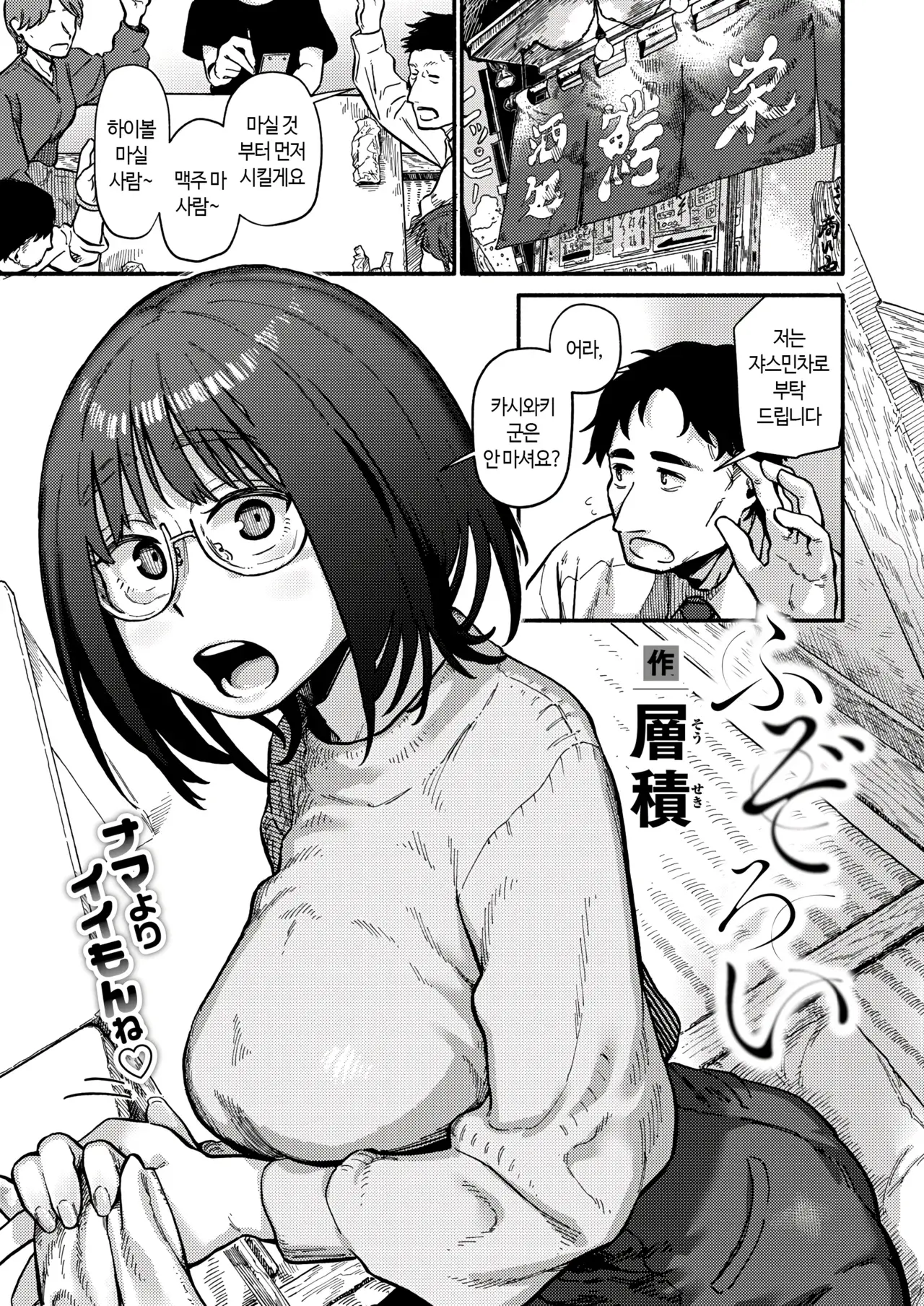 Chapter ' + image.page_number
