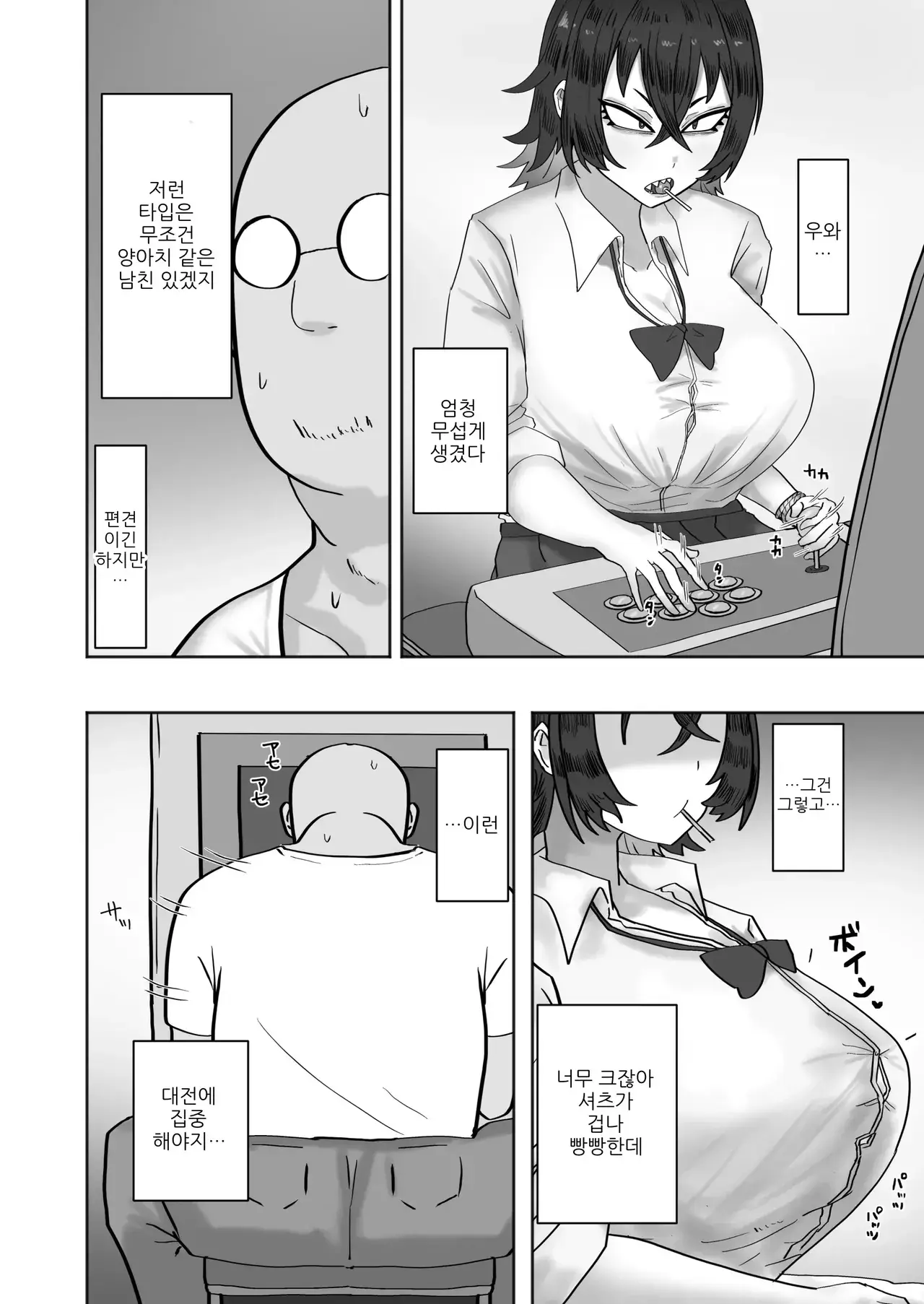 Chapter ' + image.page_number