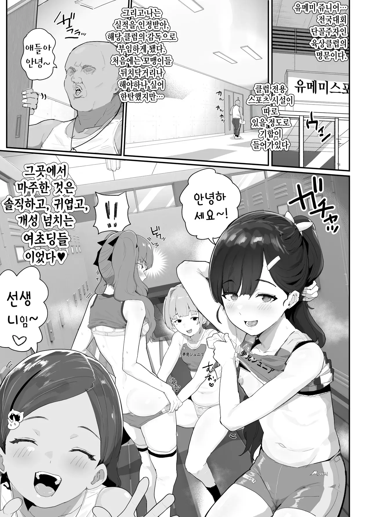Chapter ' + image.page_number