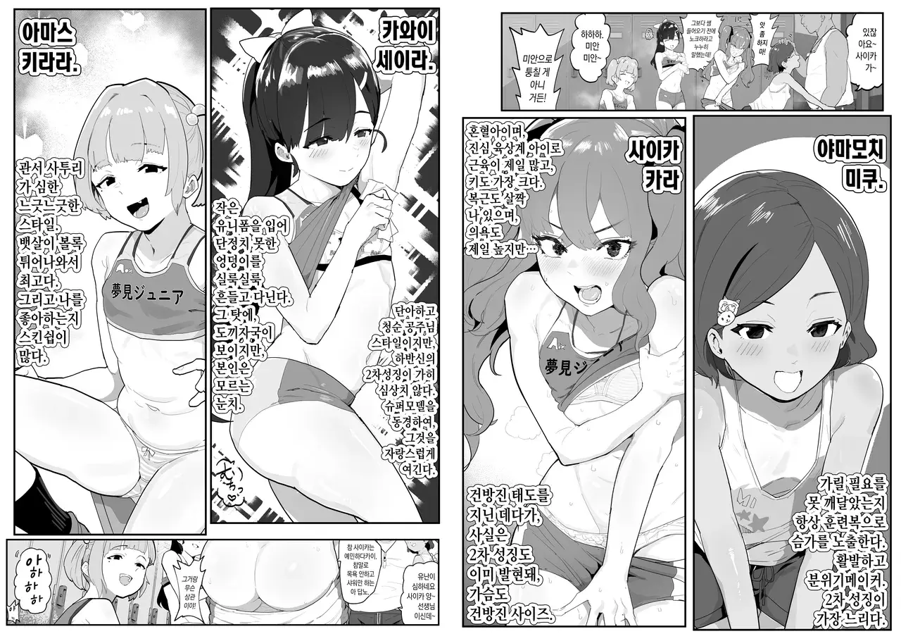 Chapter ' + image.page_number