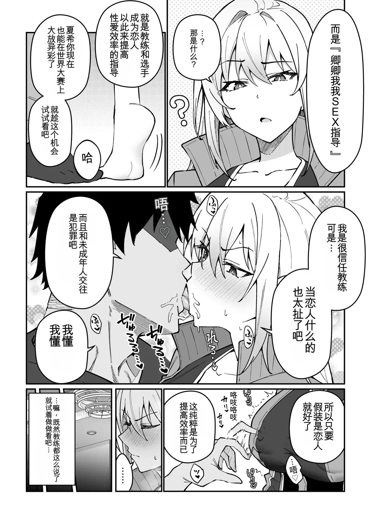 Chapter ' + image.page_number