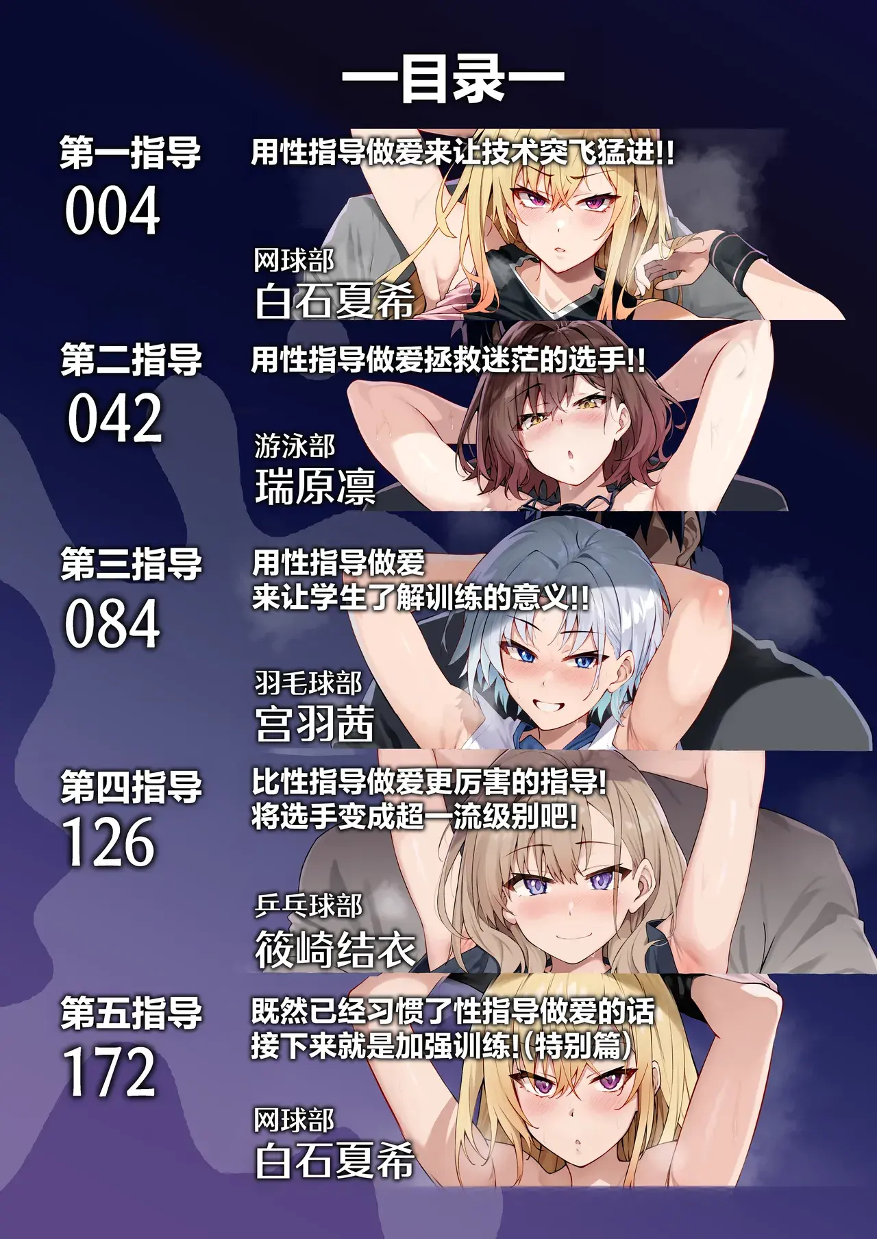 Chapter ' + image.page_number