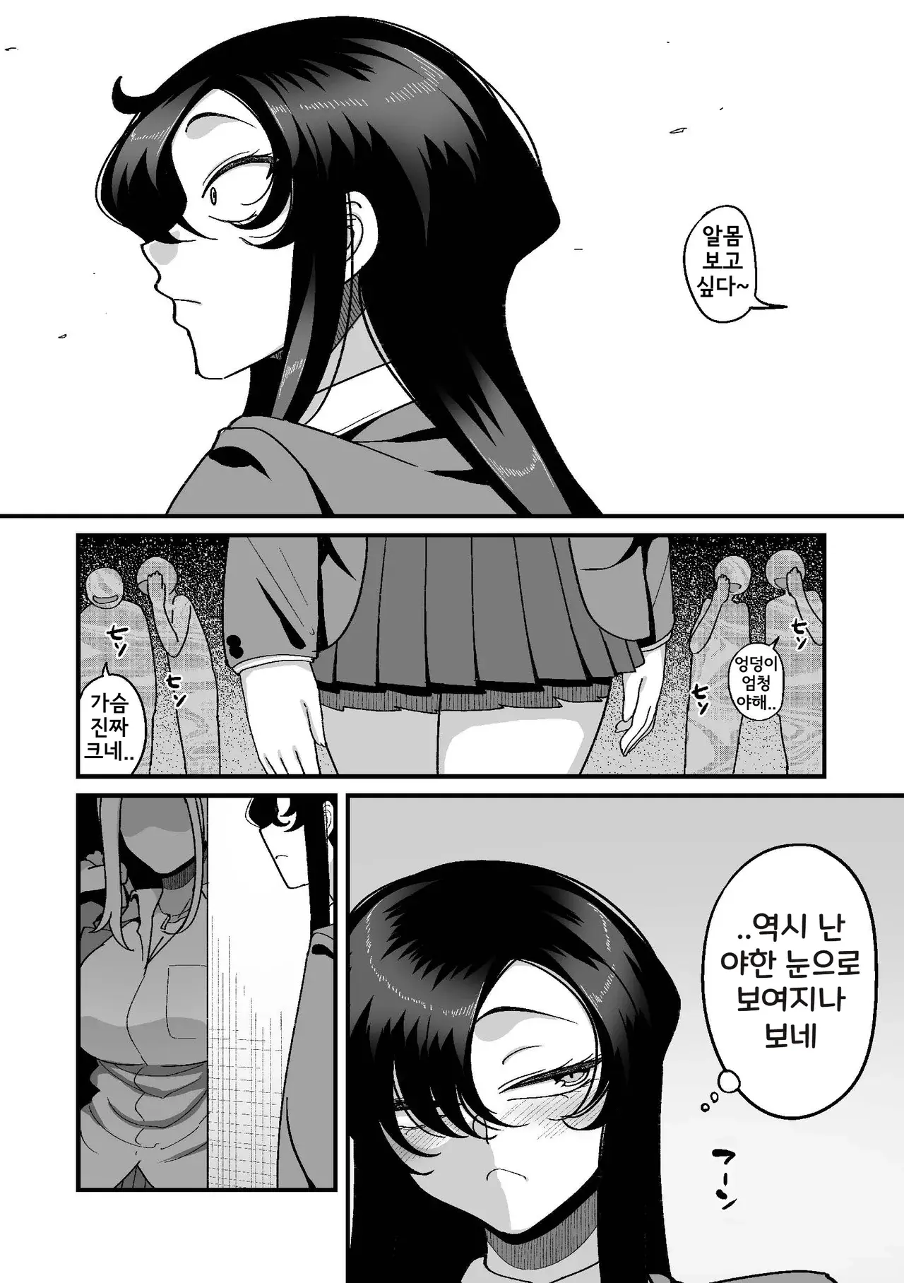 Chapter ' + image.page_number