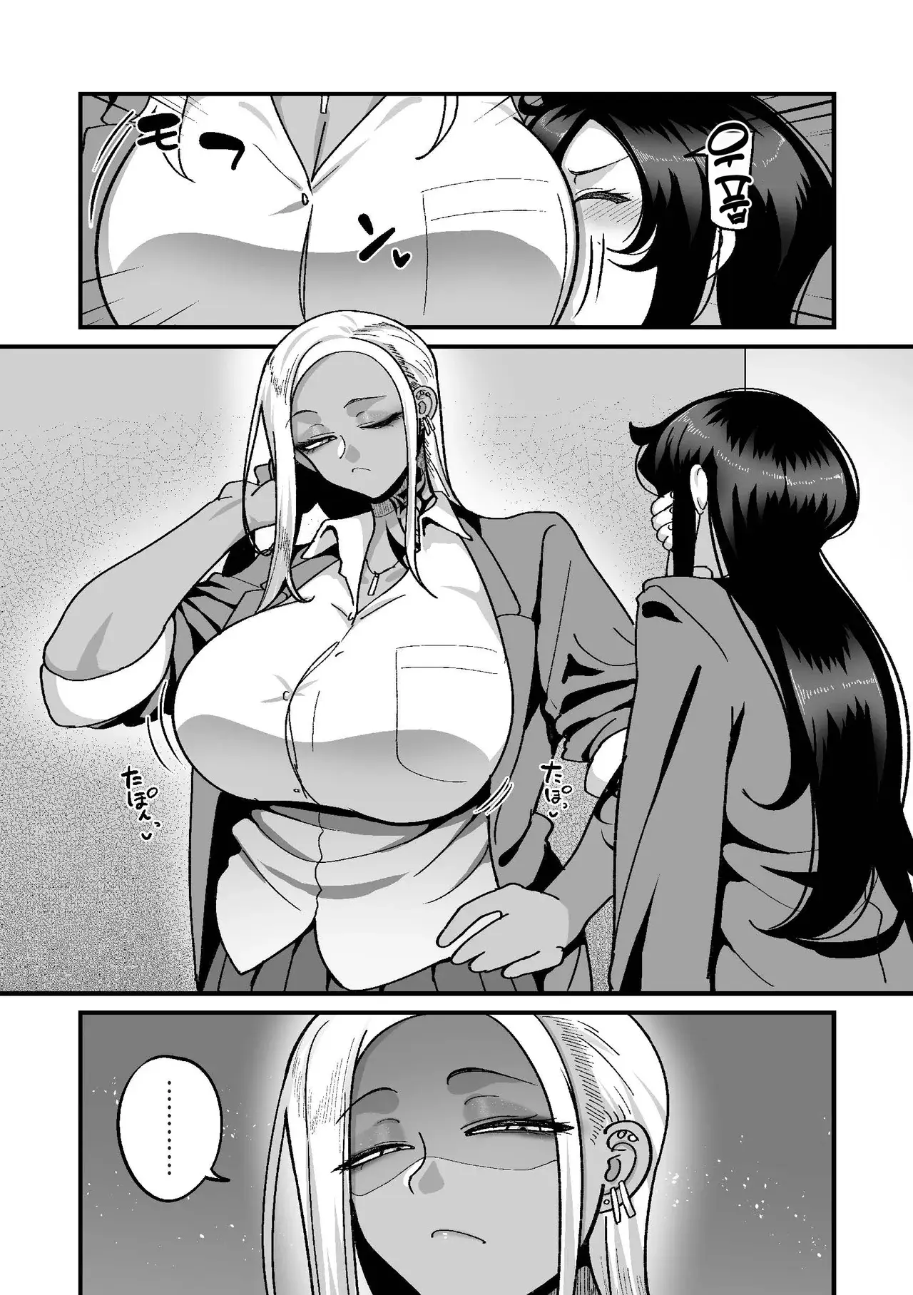 Chapter ' + image.page_number