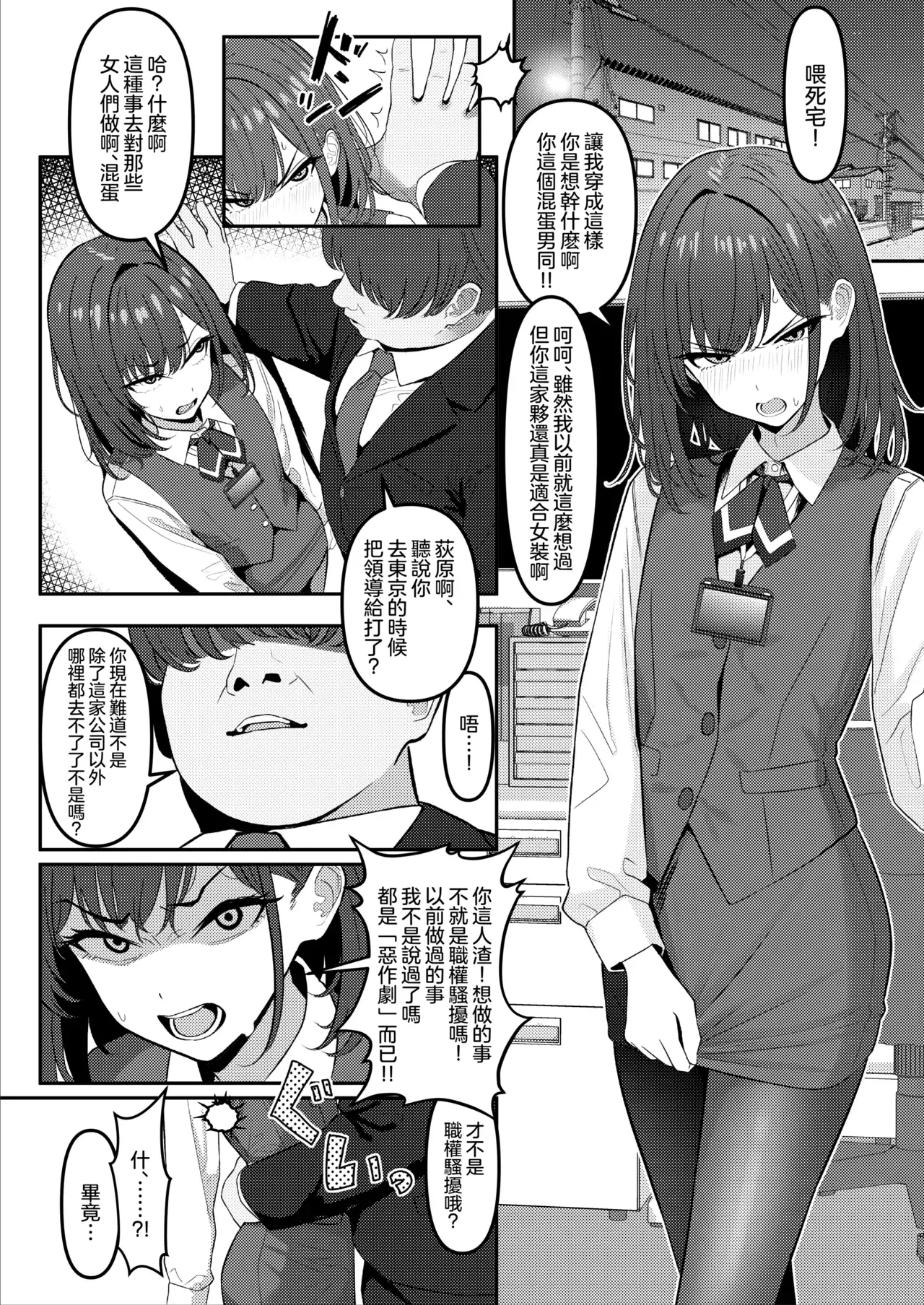Chapter ' + image.page_number