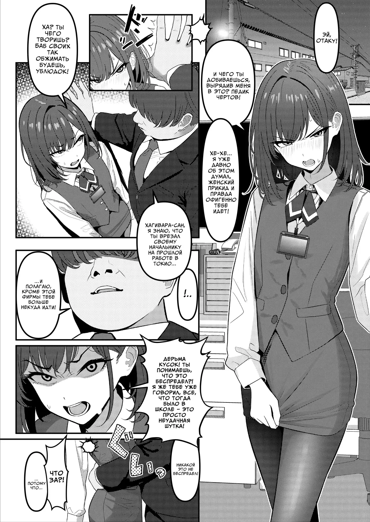 Chapter ' + image.page_number