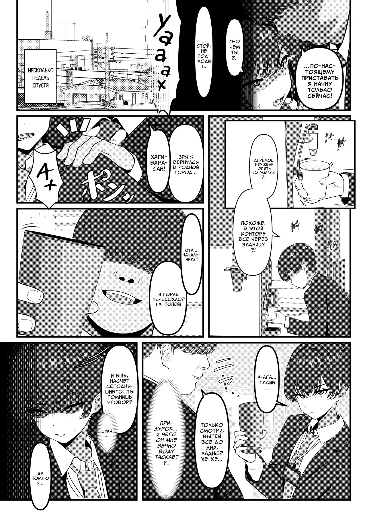 Chapter ' + image.page_number