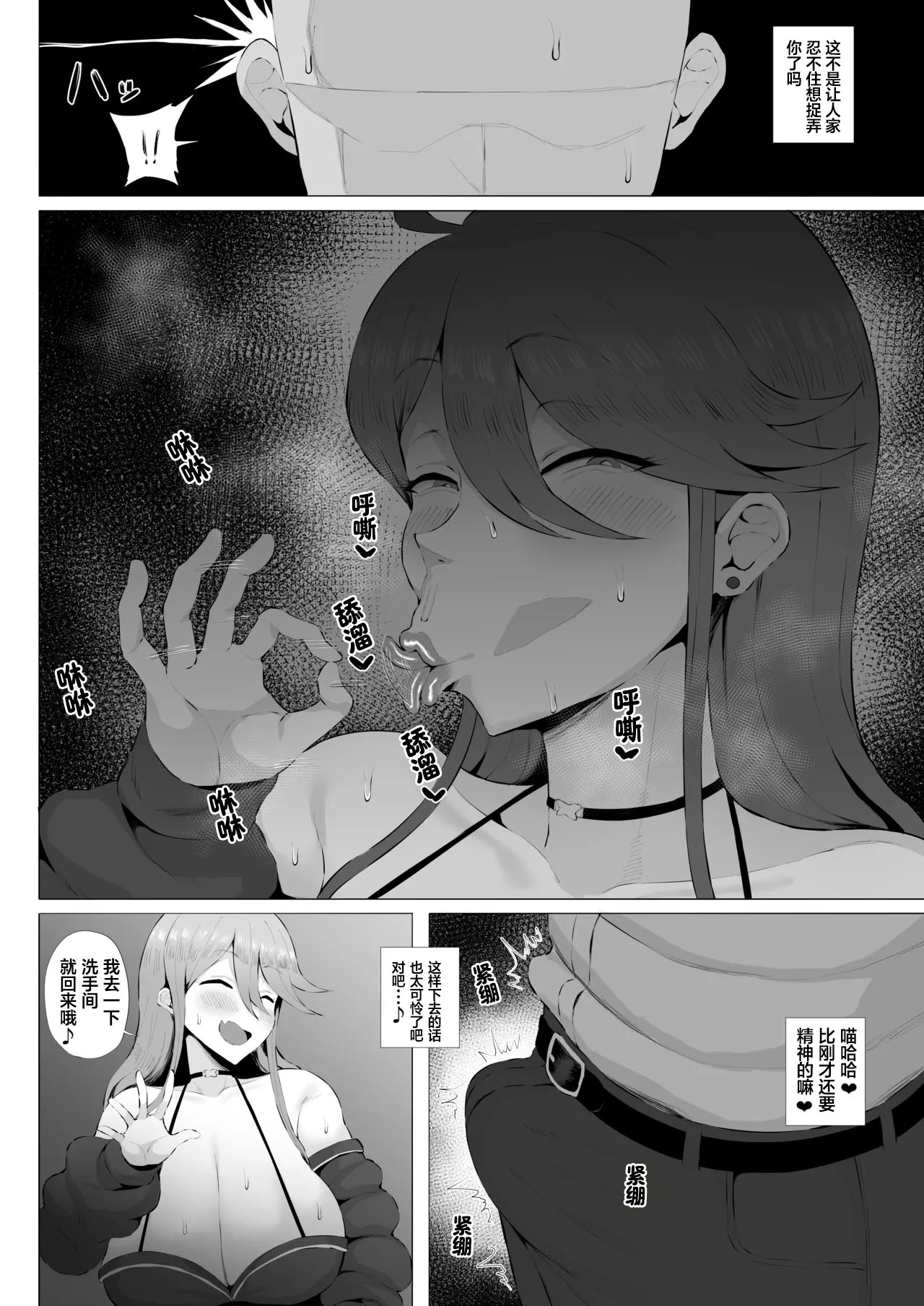Chapter ' + image.page_number