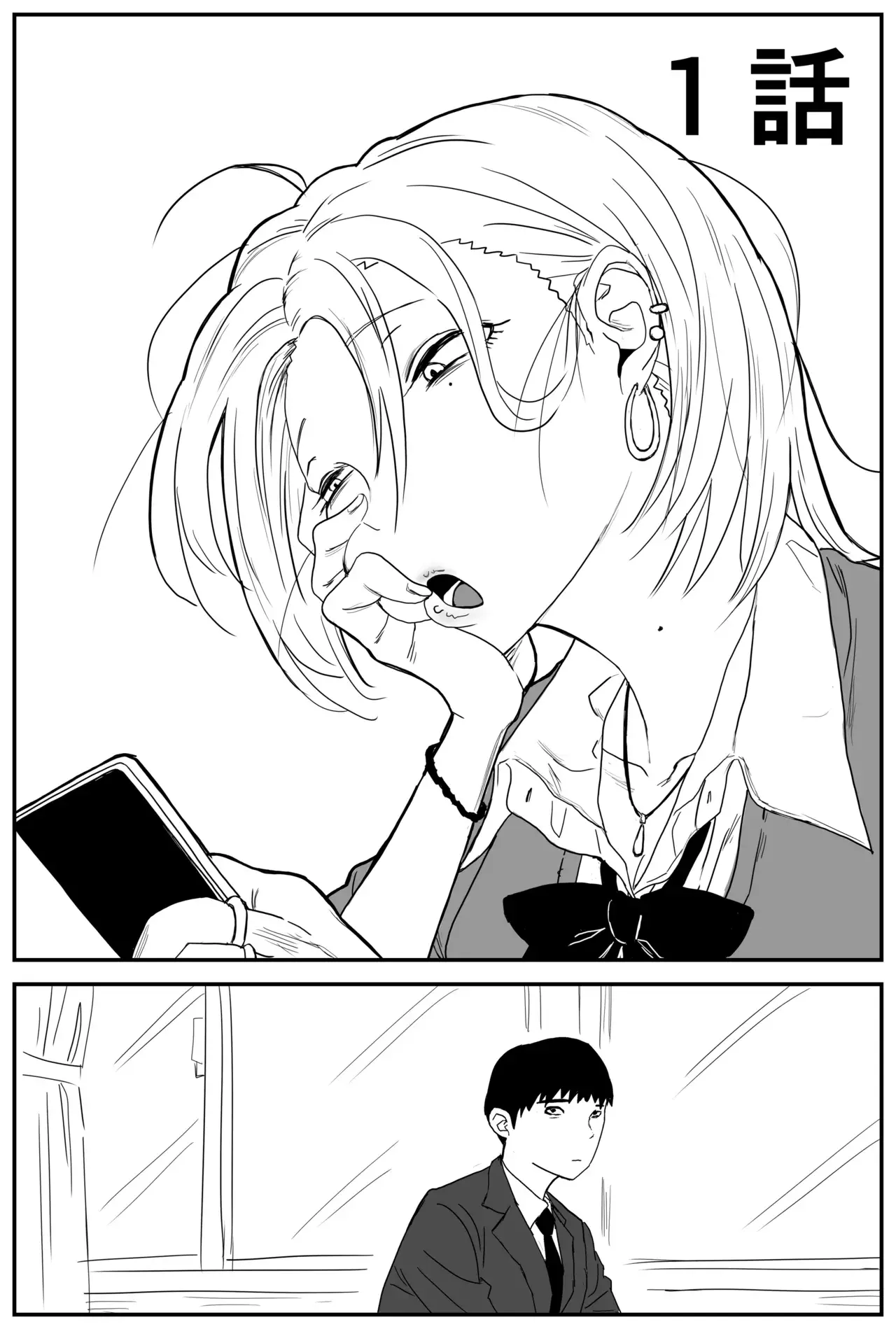 Chapter ' + image.page_number