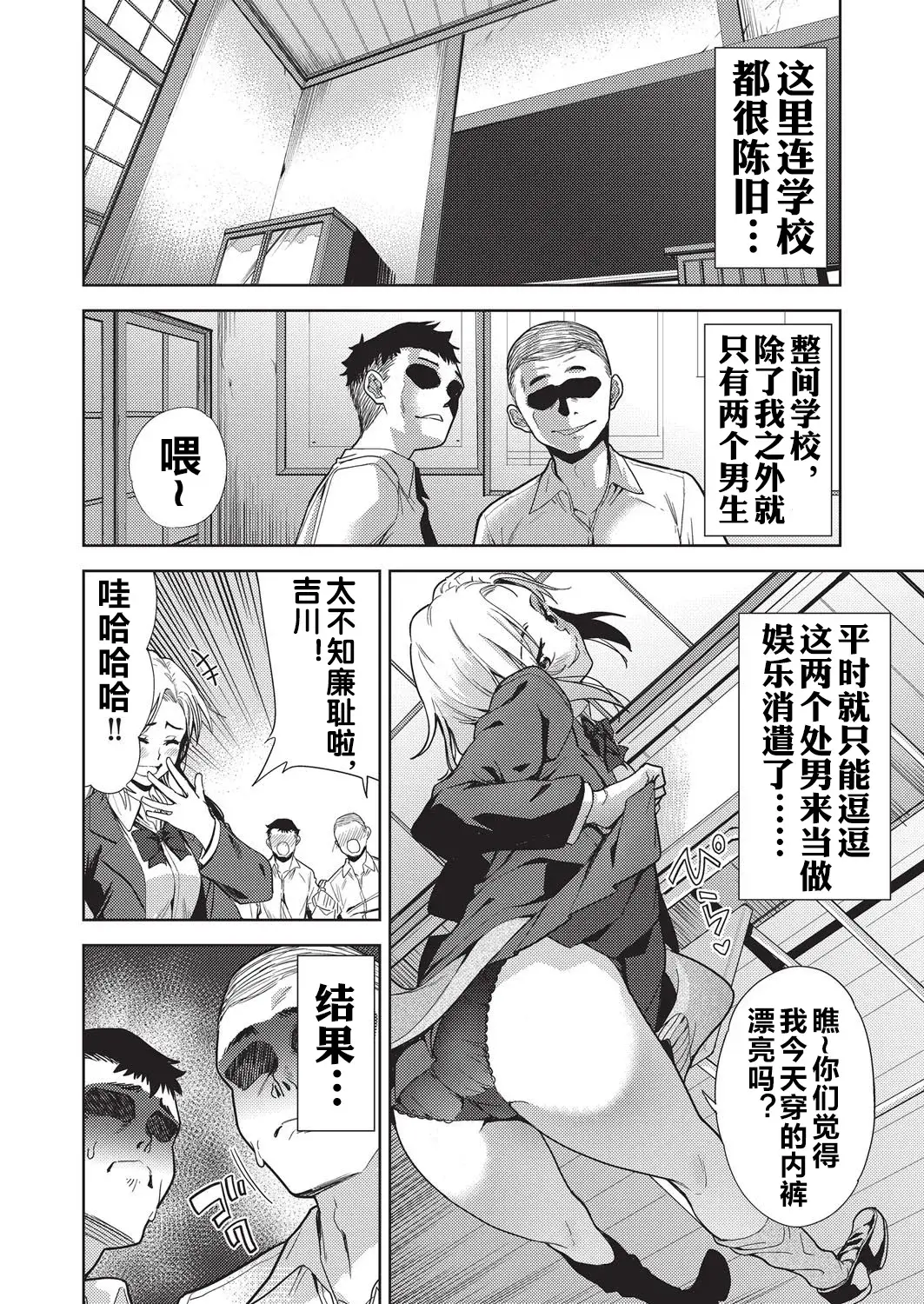 Chapter ' + image.page_number