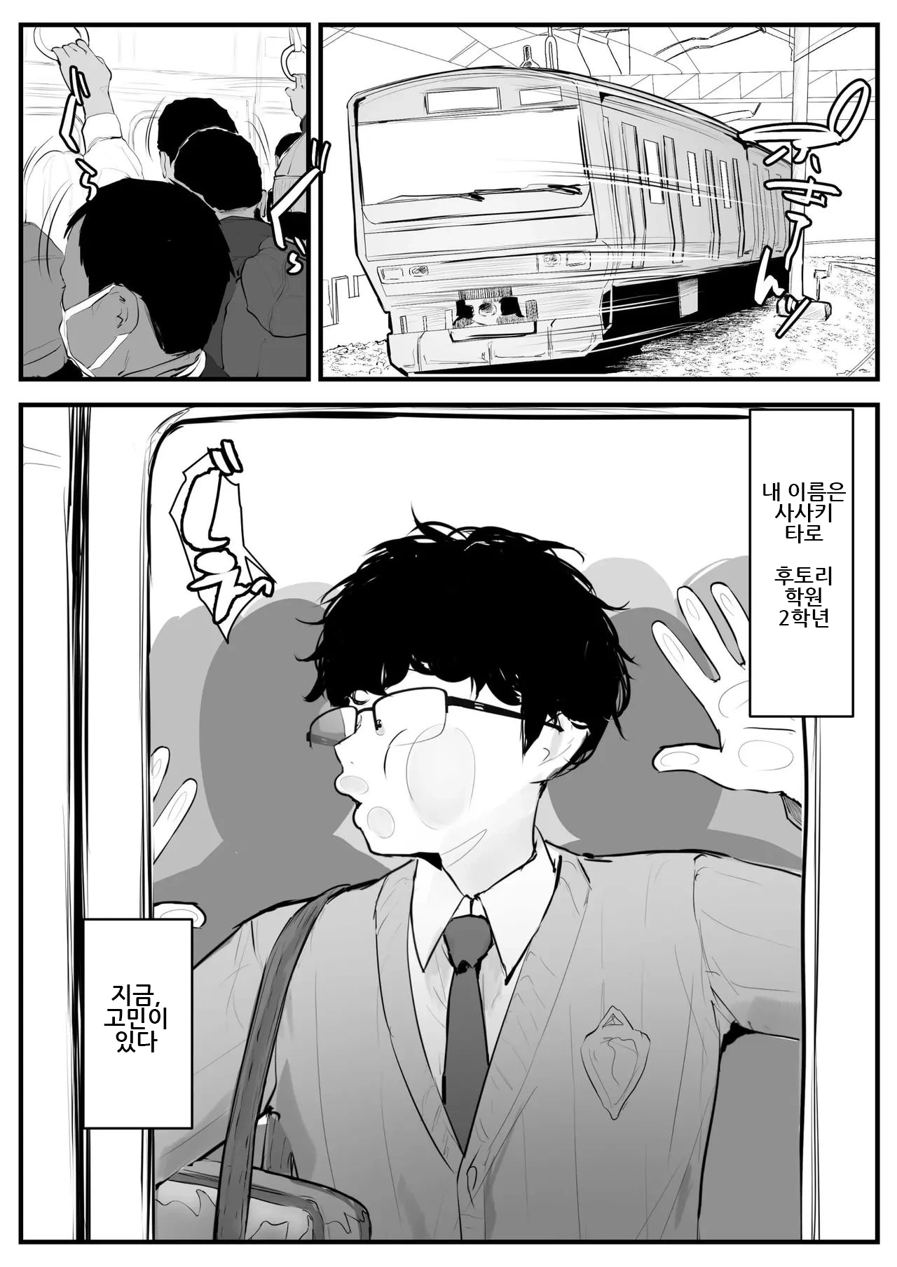 Chapter ' + image.page_number