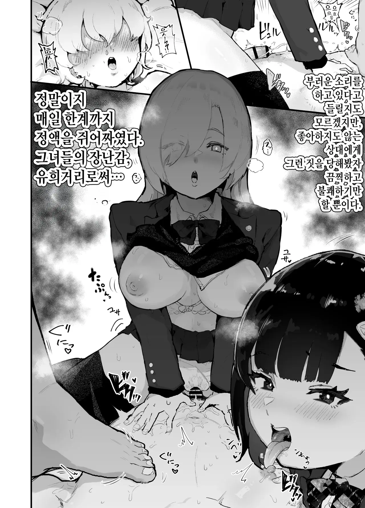 Chapter ' + image.page_number