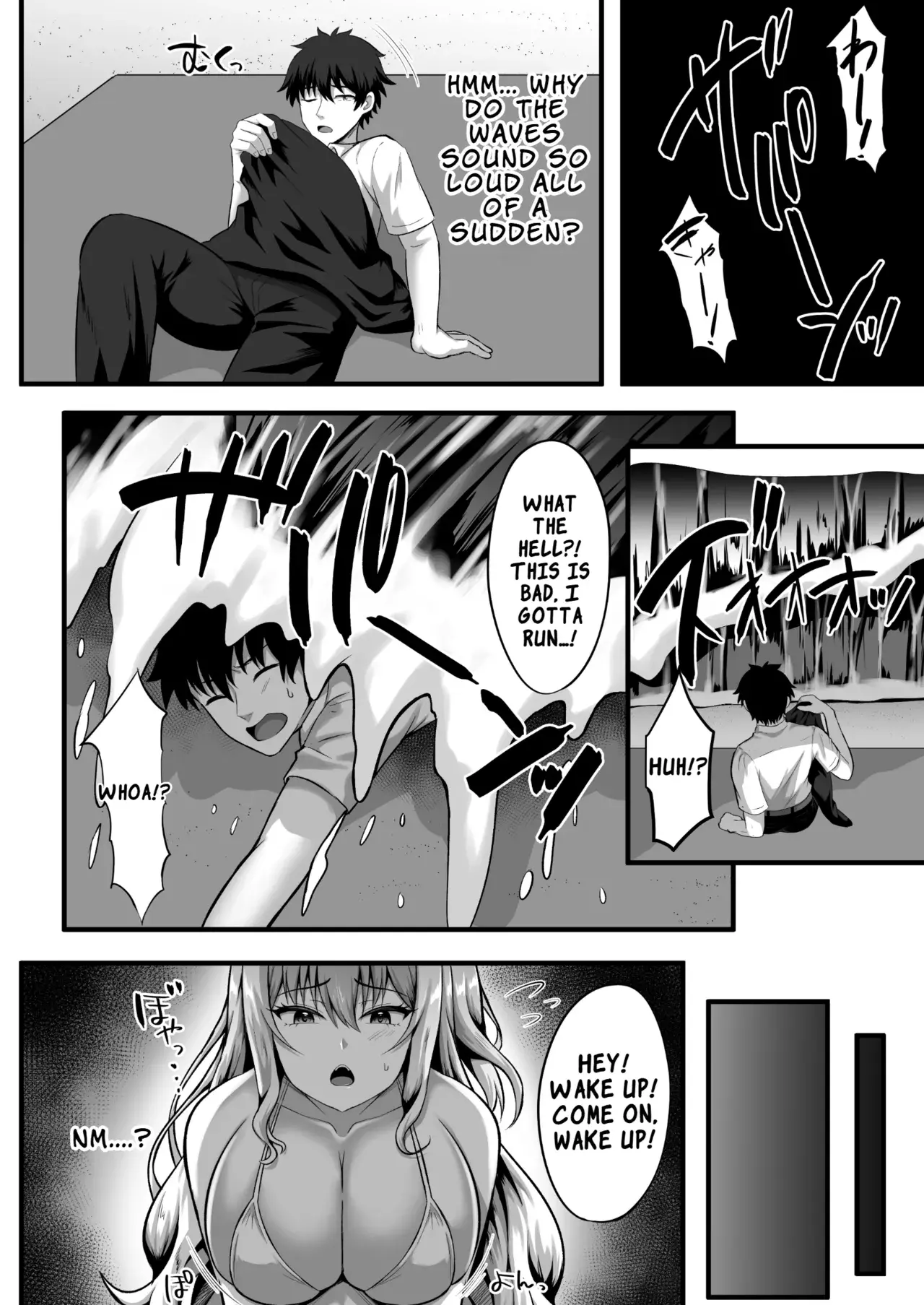 Chapter ' + image.page_number