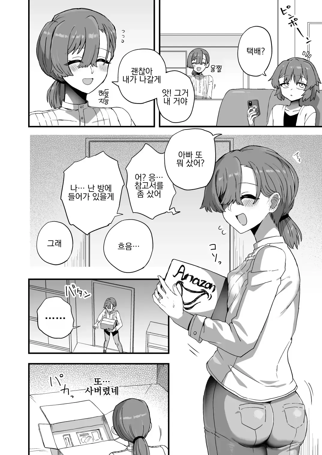 Chapter ' + image.page_number
